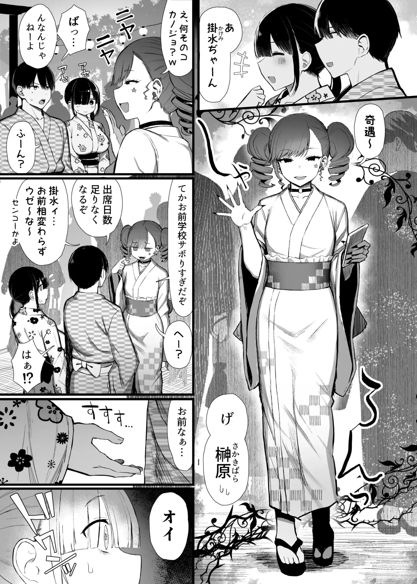 06