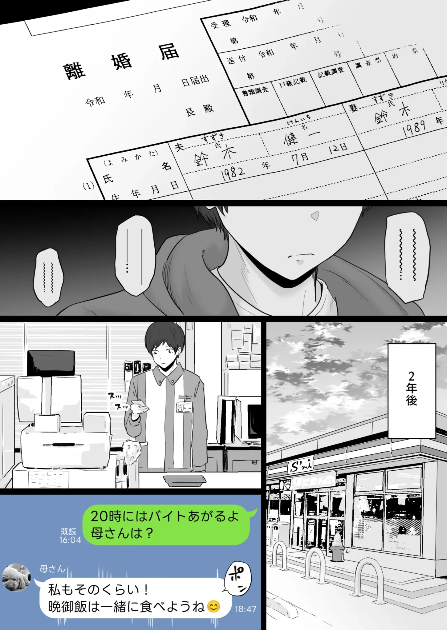 06