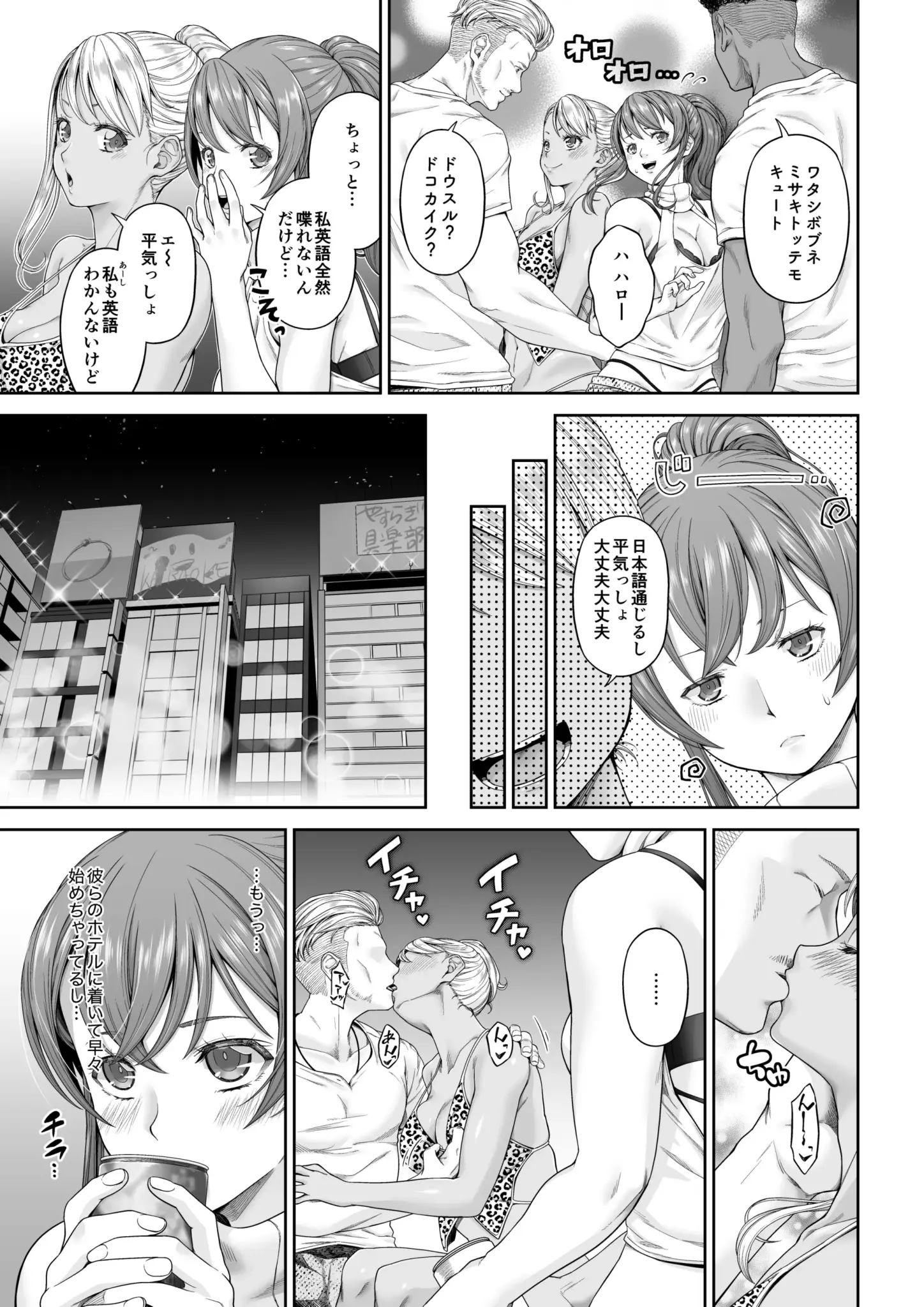 06