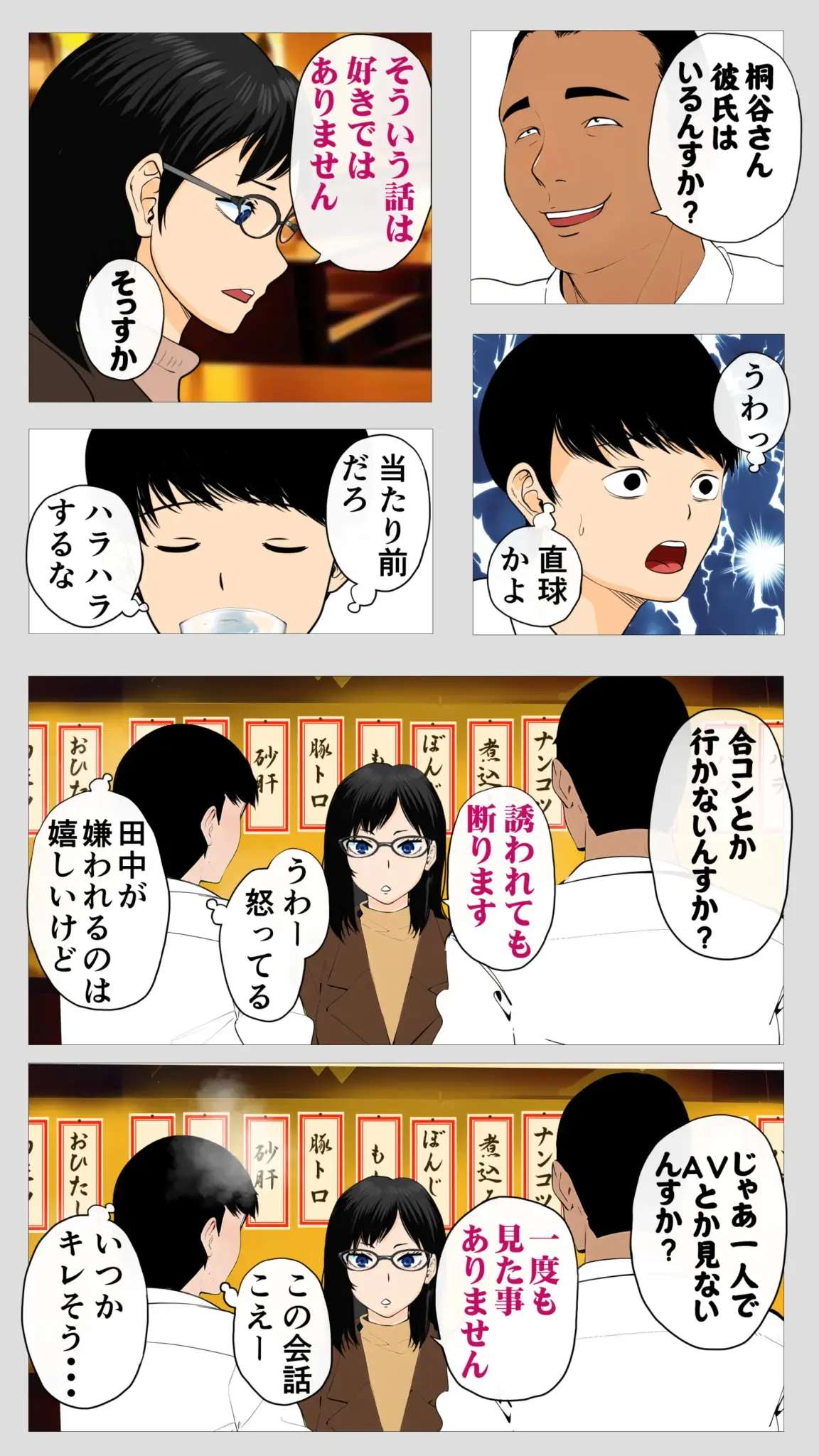 06