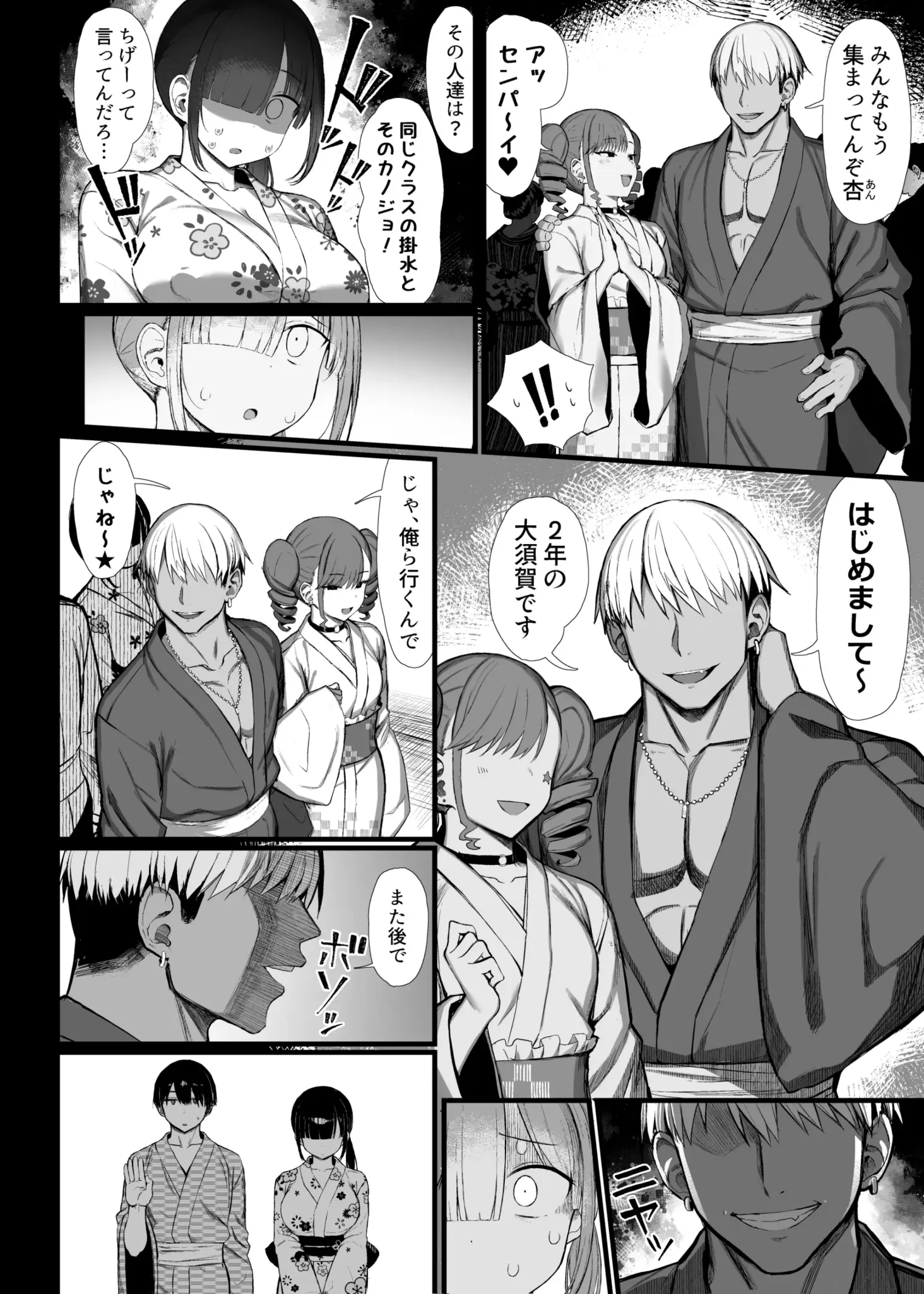 07
