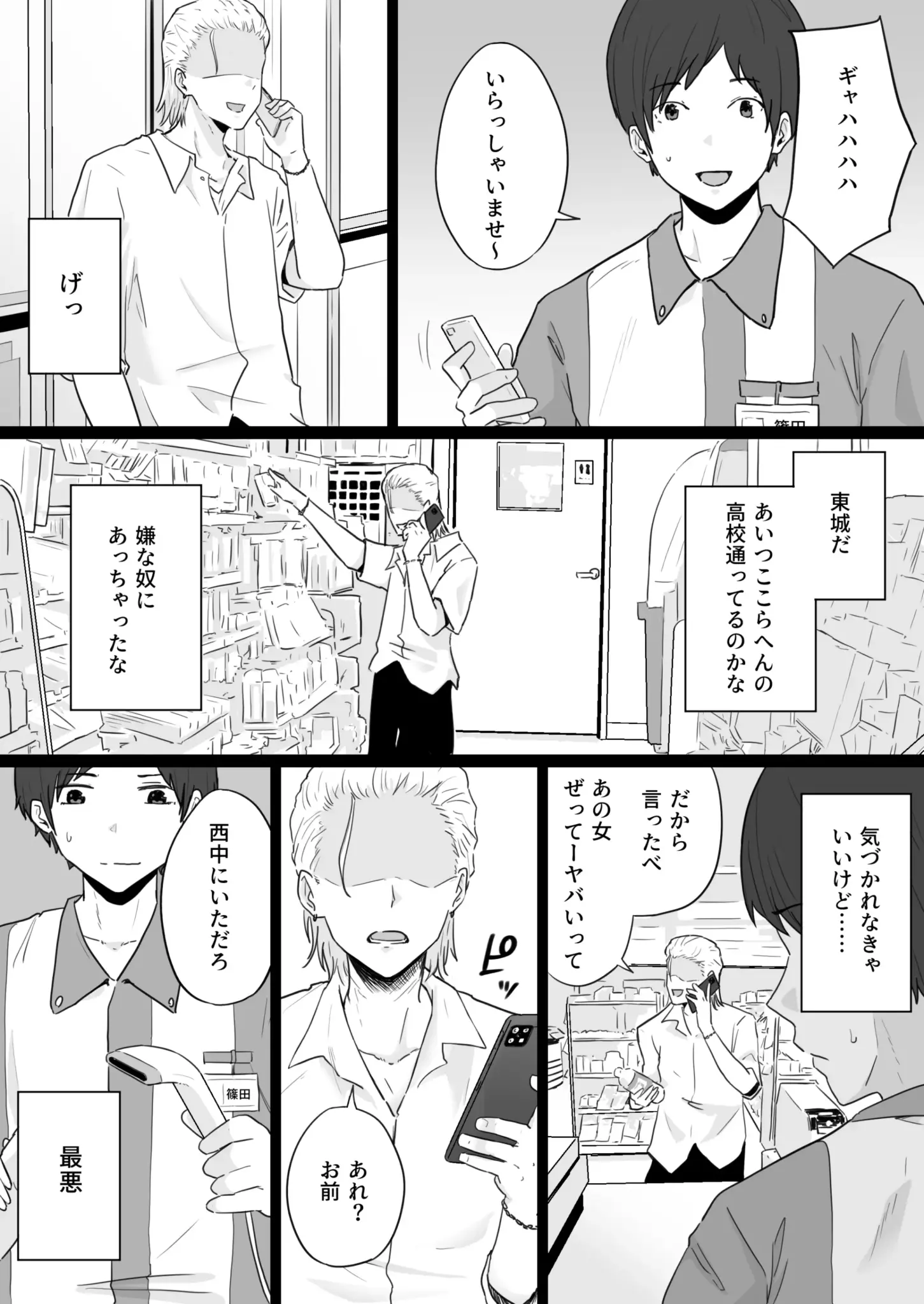 07