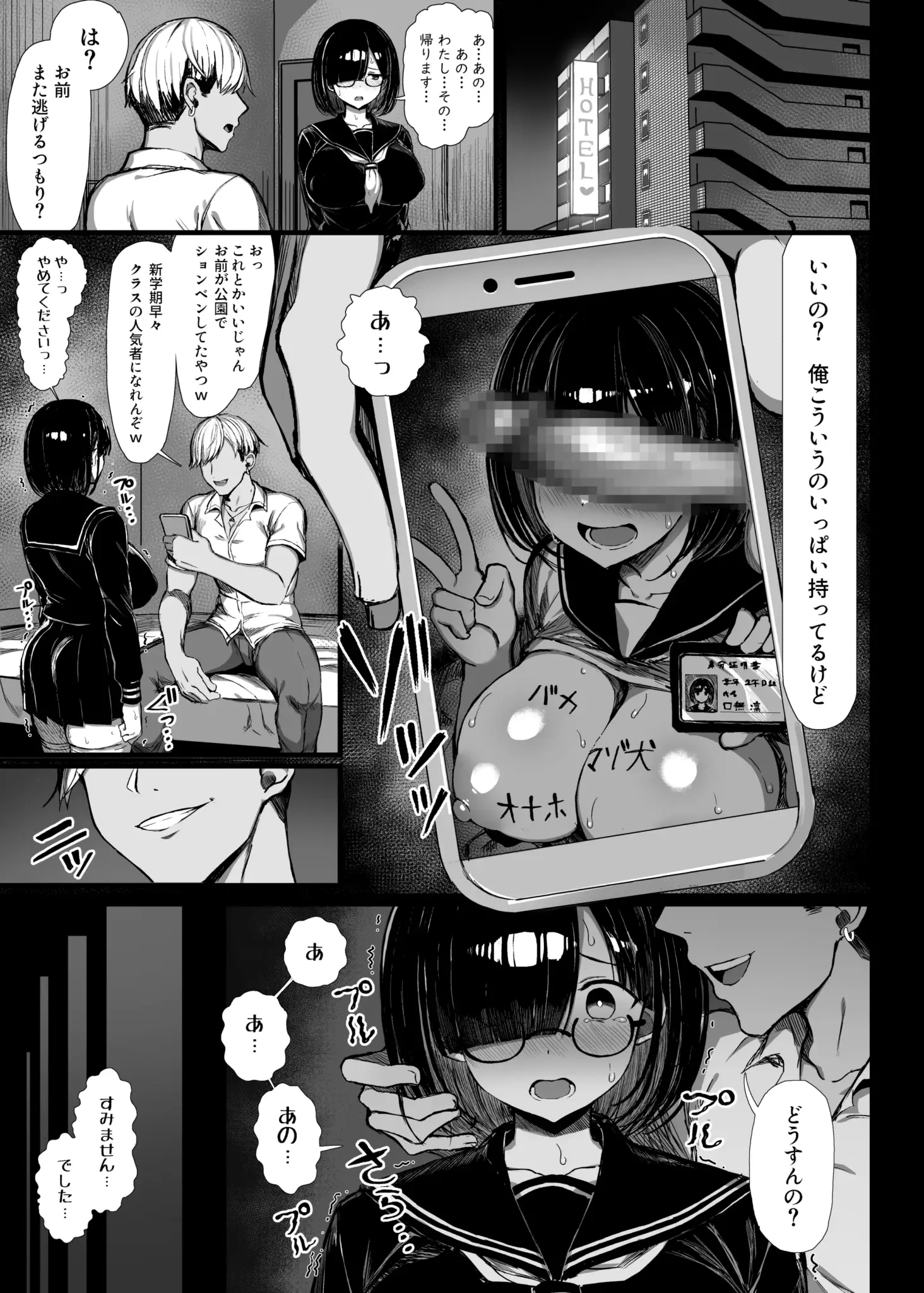 08