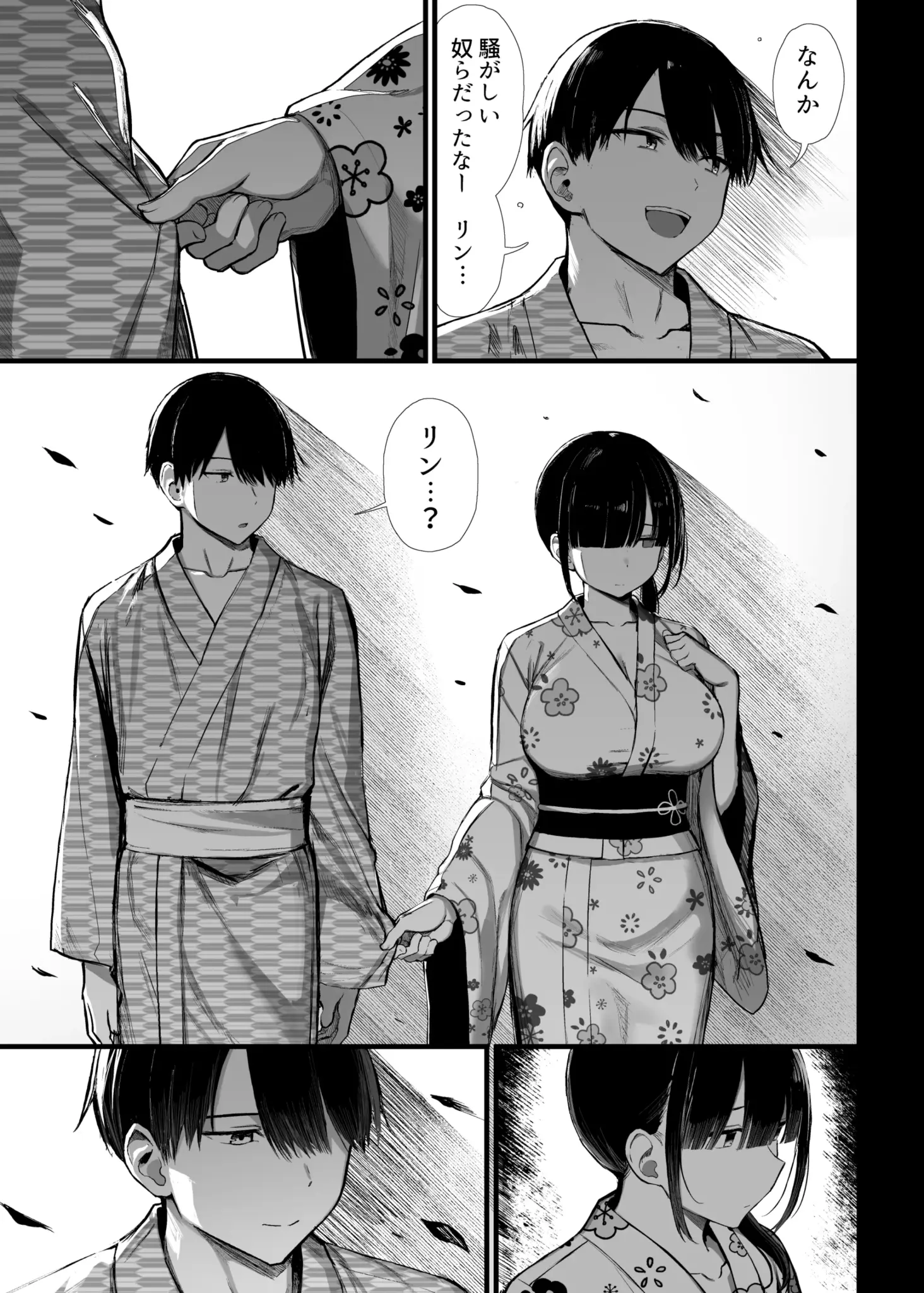 08
