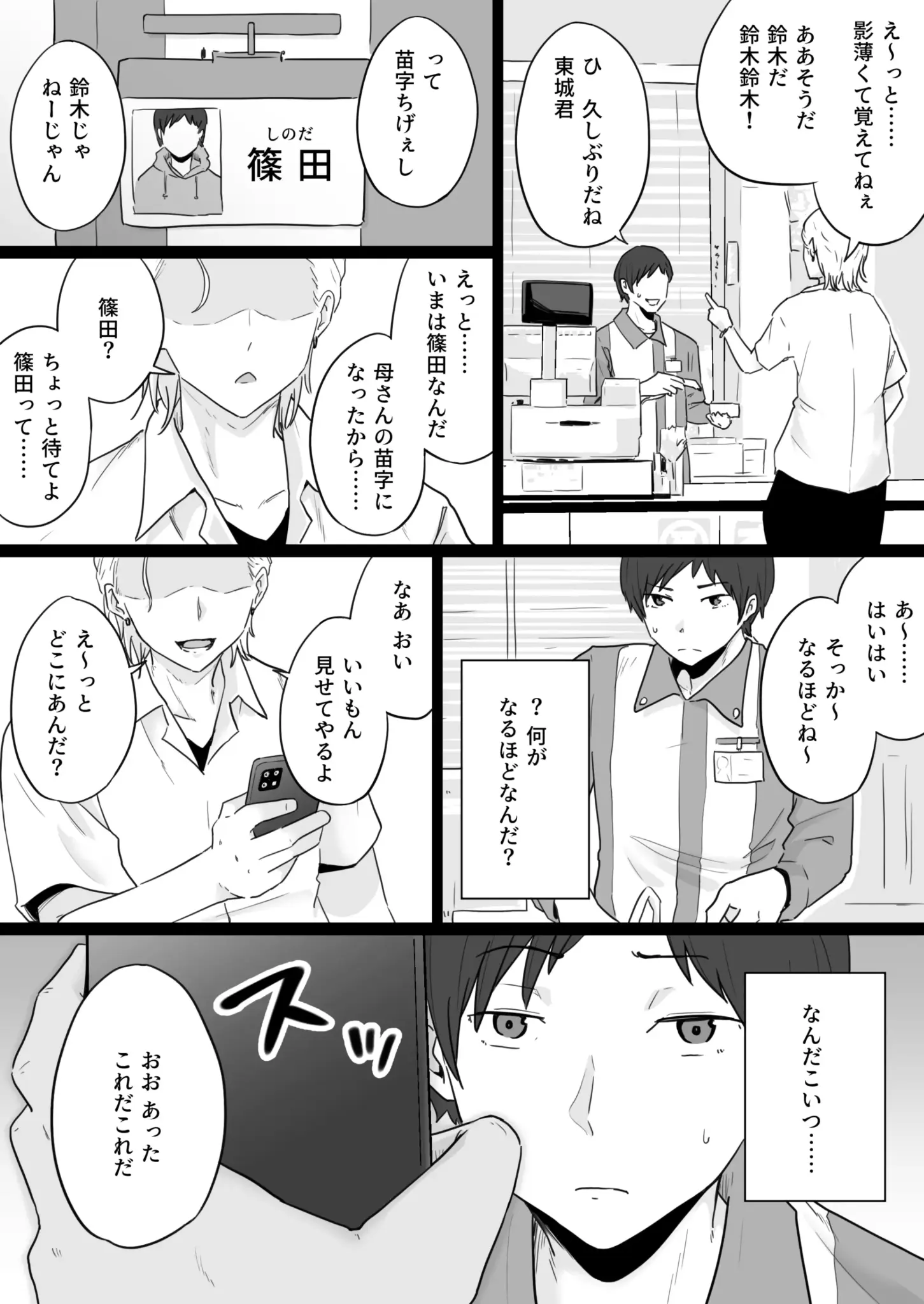 08