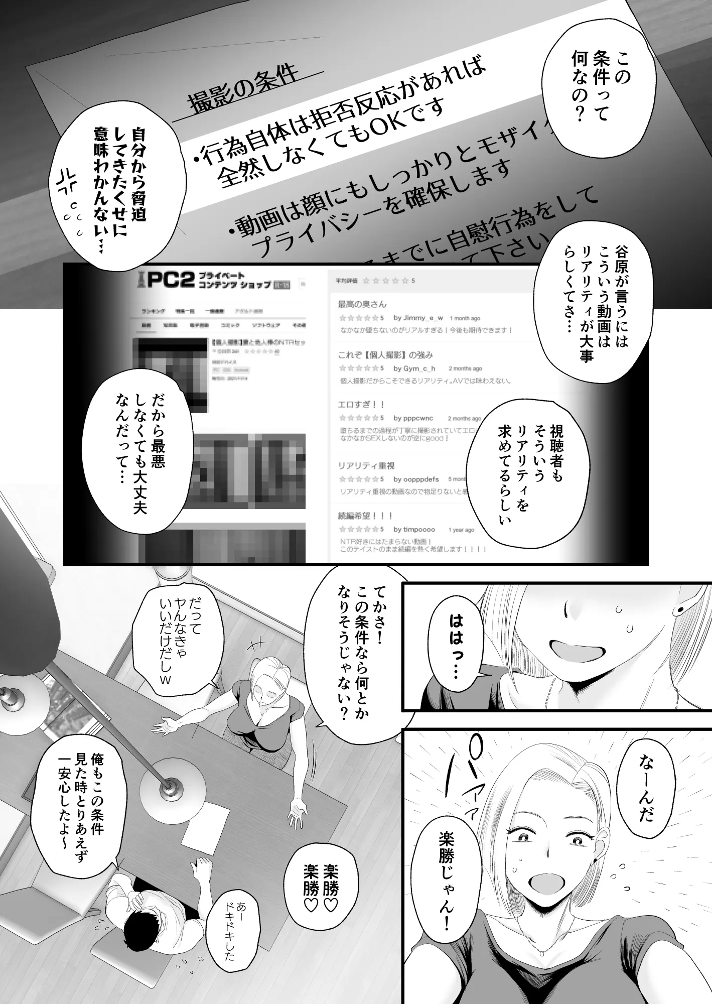 08