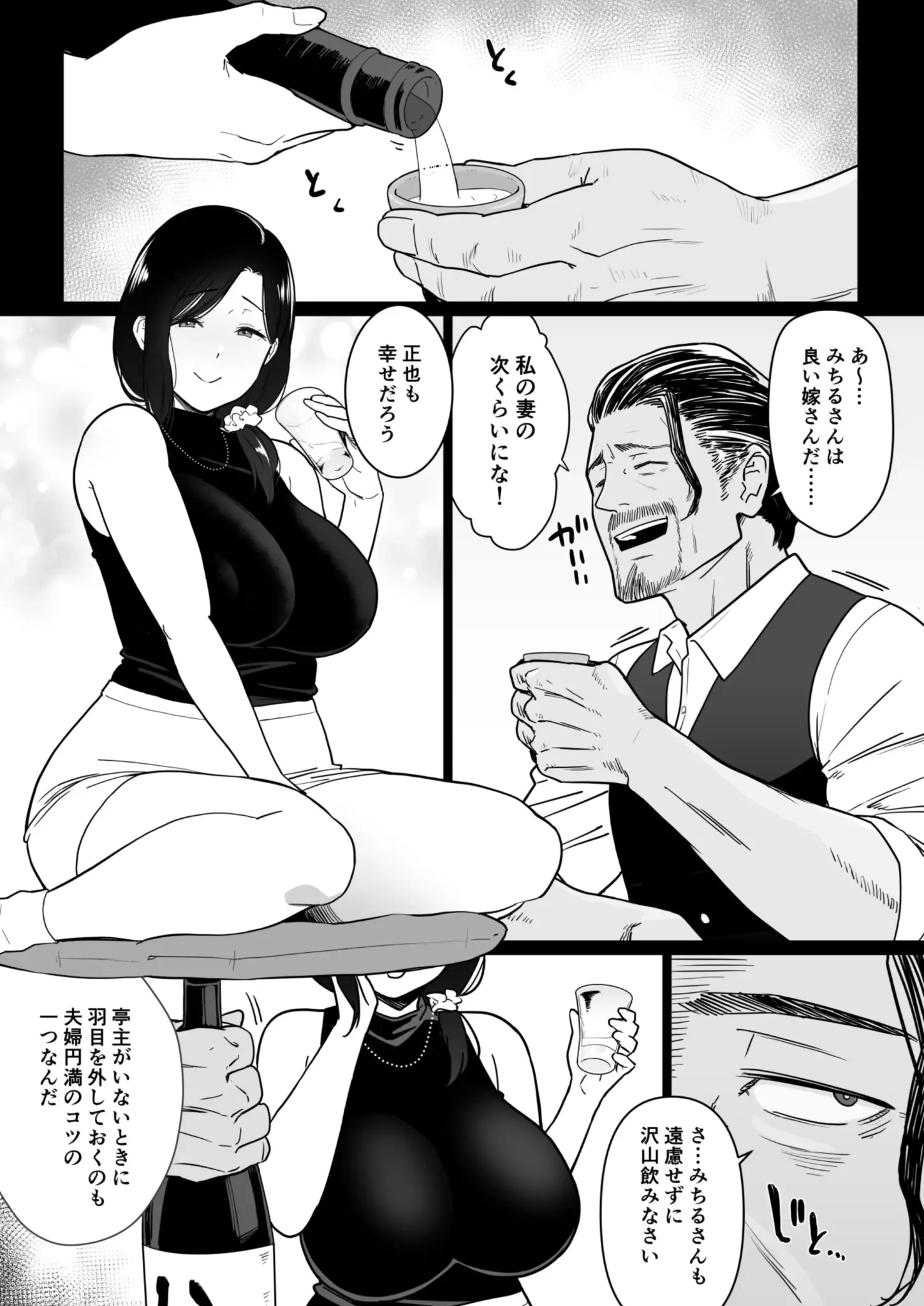 16_a3_016