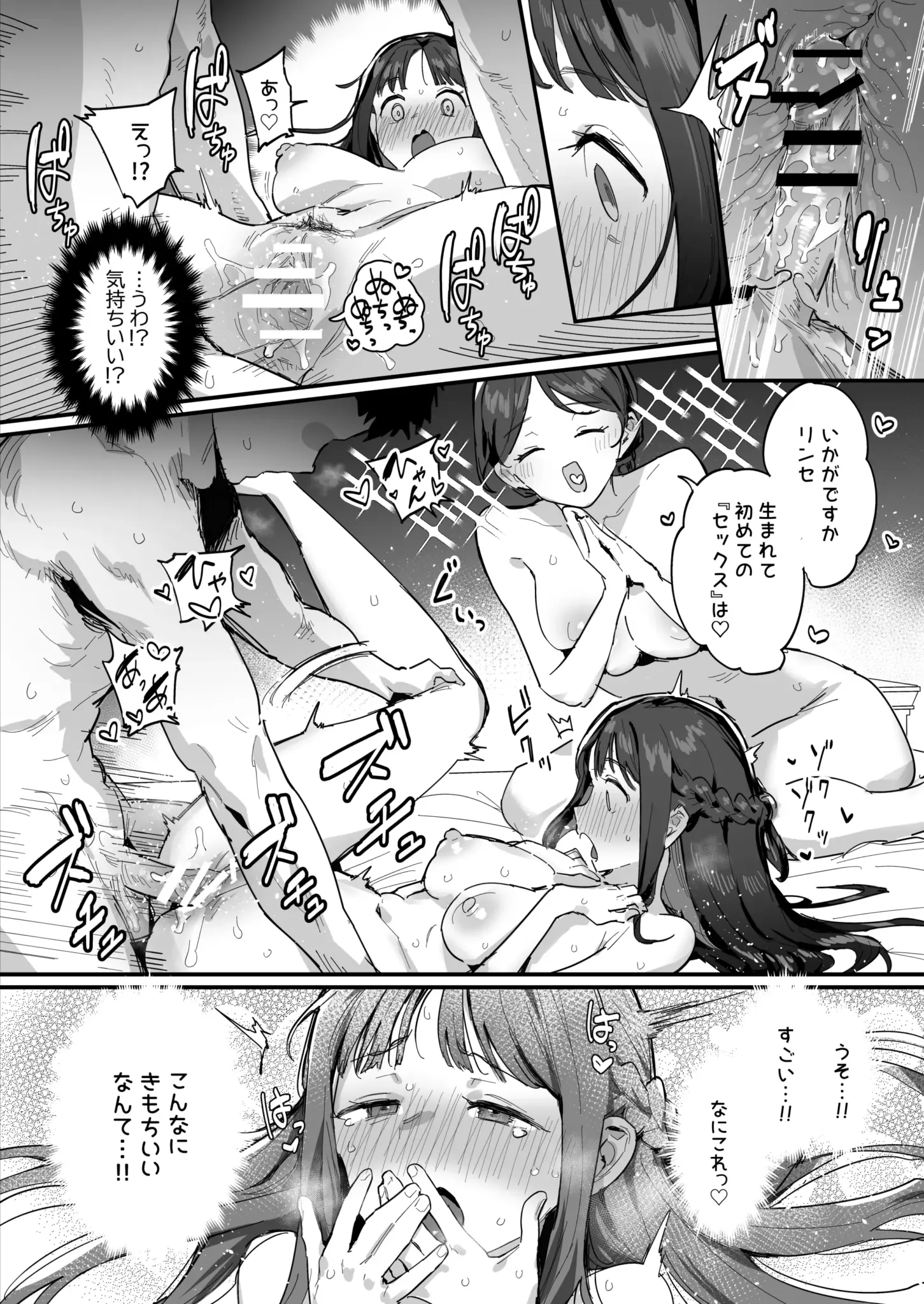 186_16