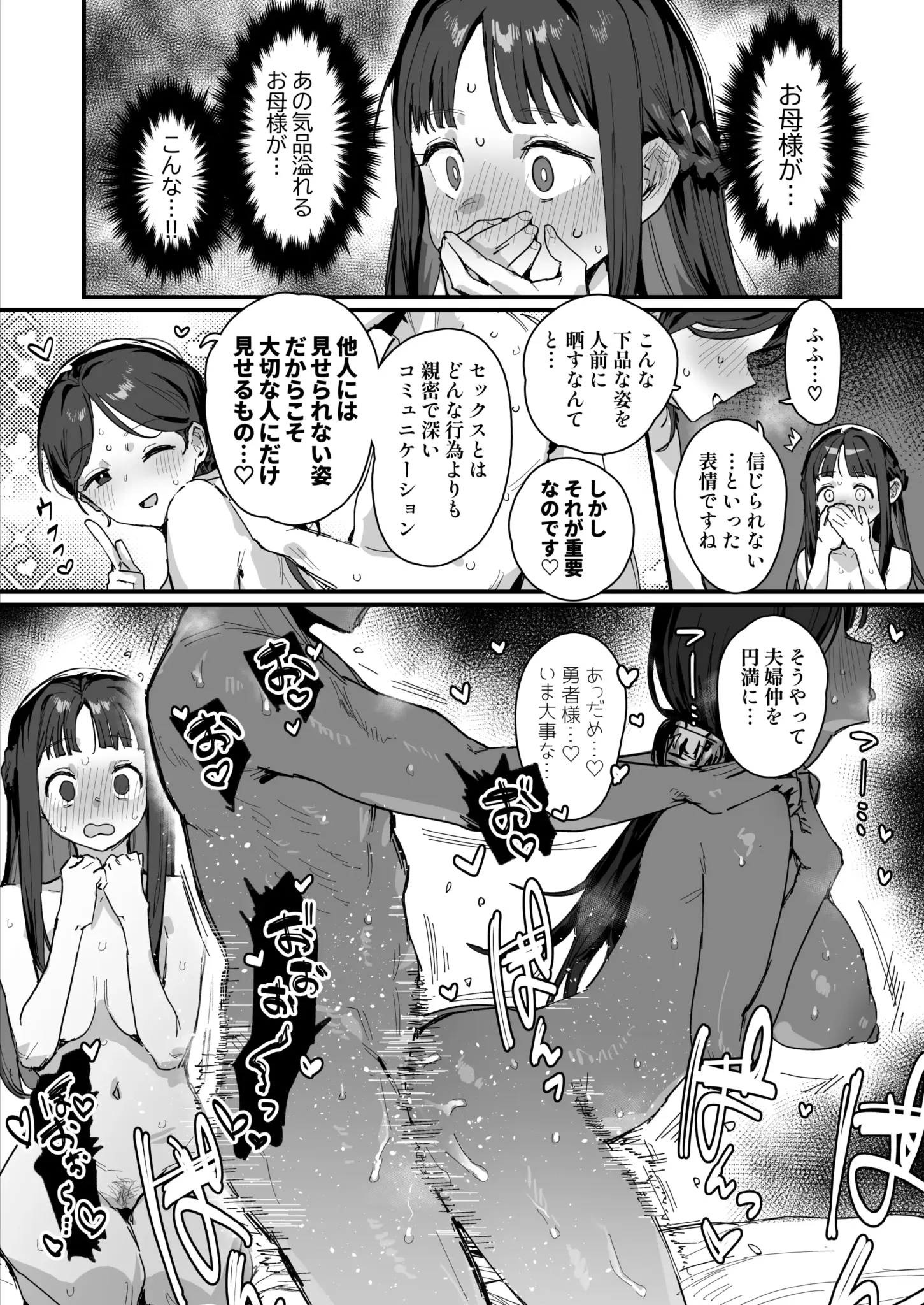 193_8297414_2