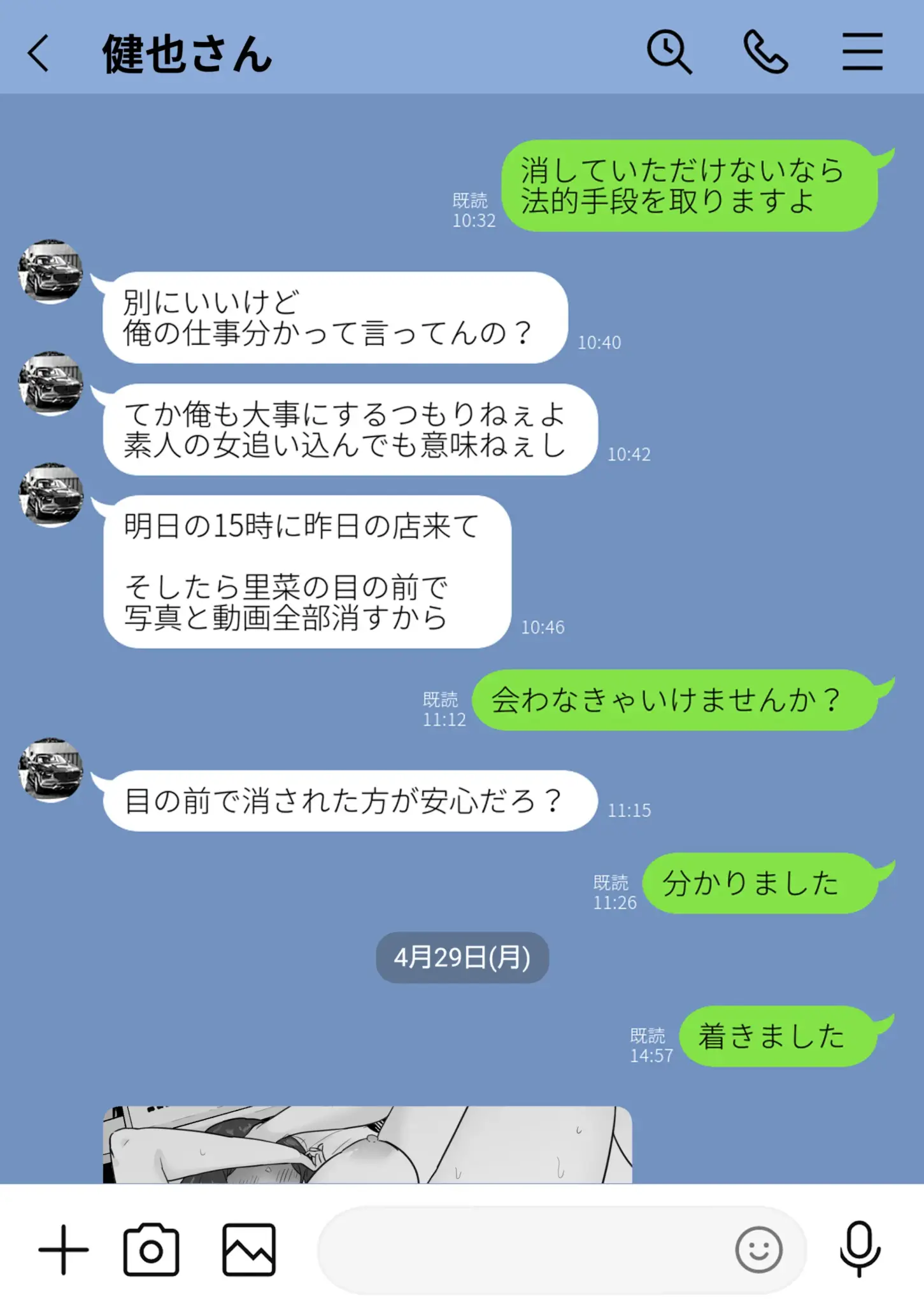 31