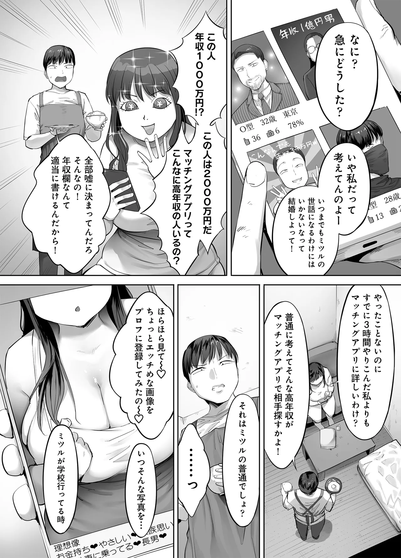 34