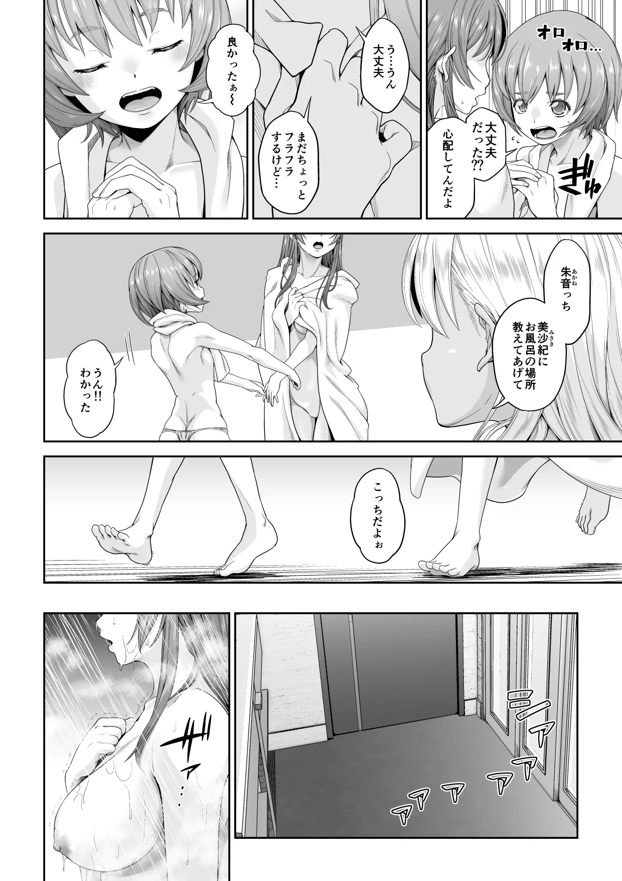 35
