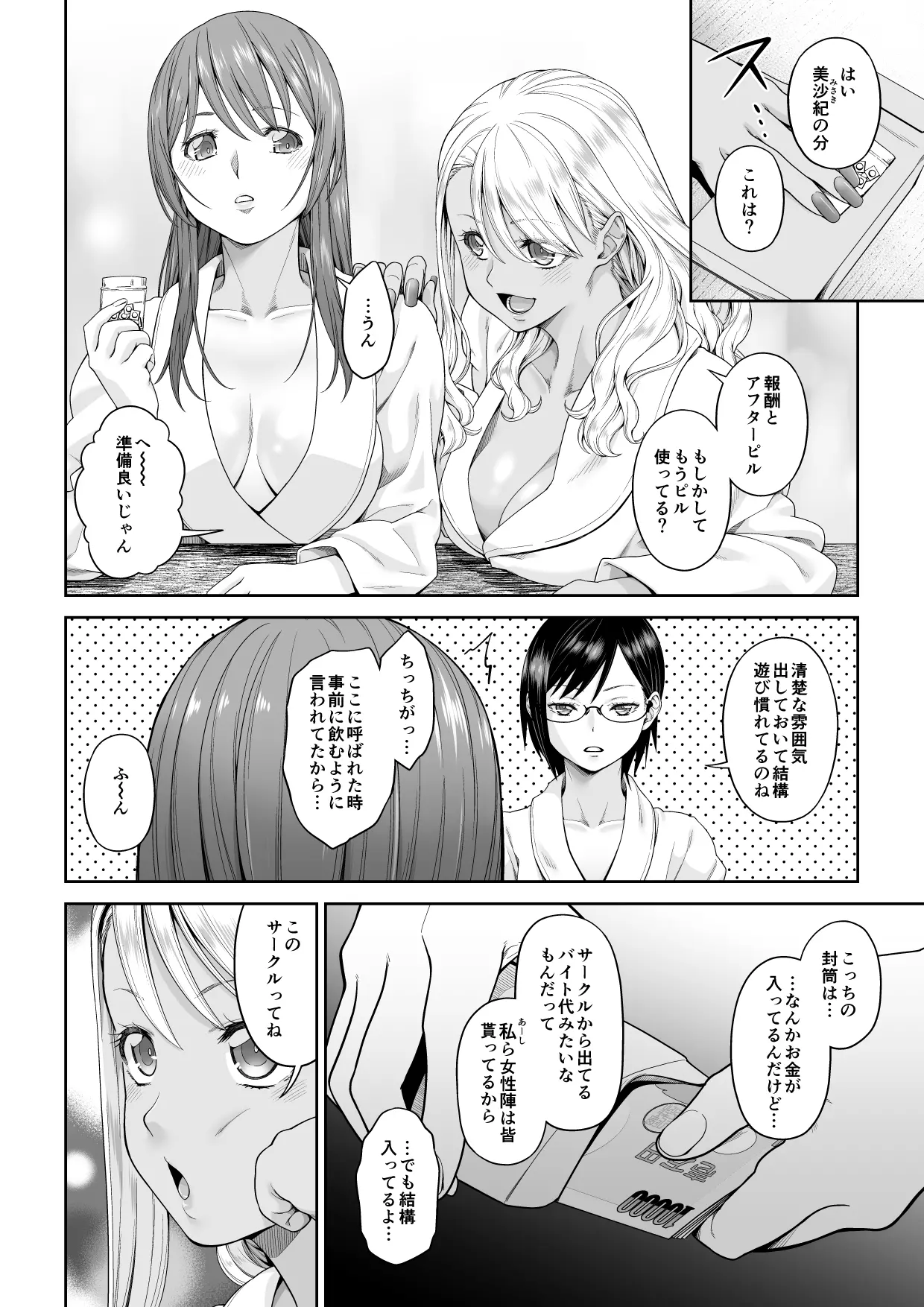 37