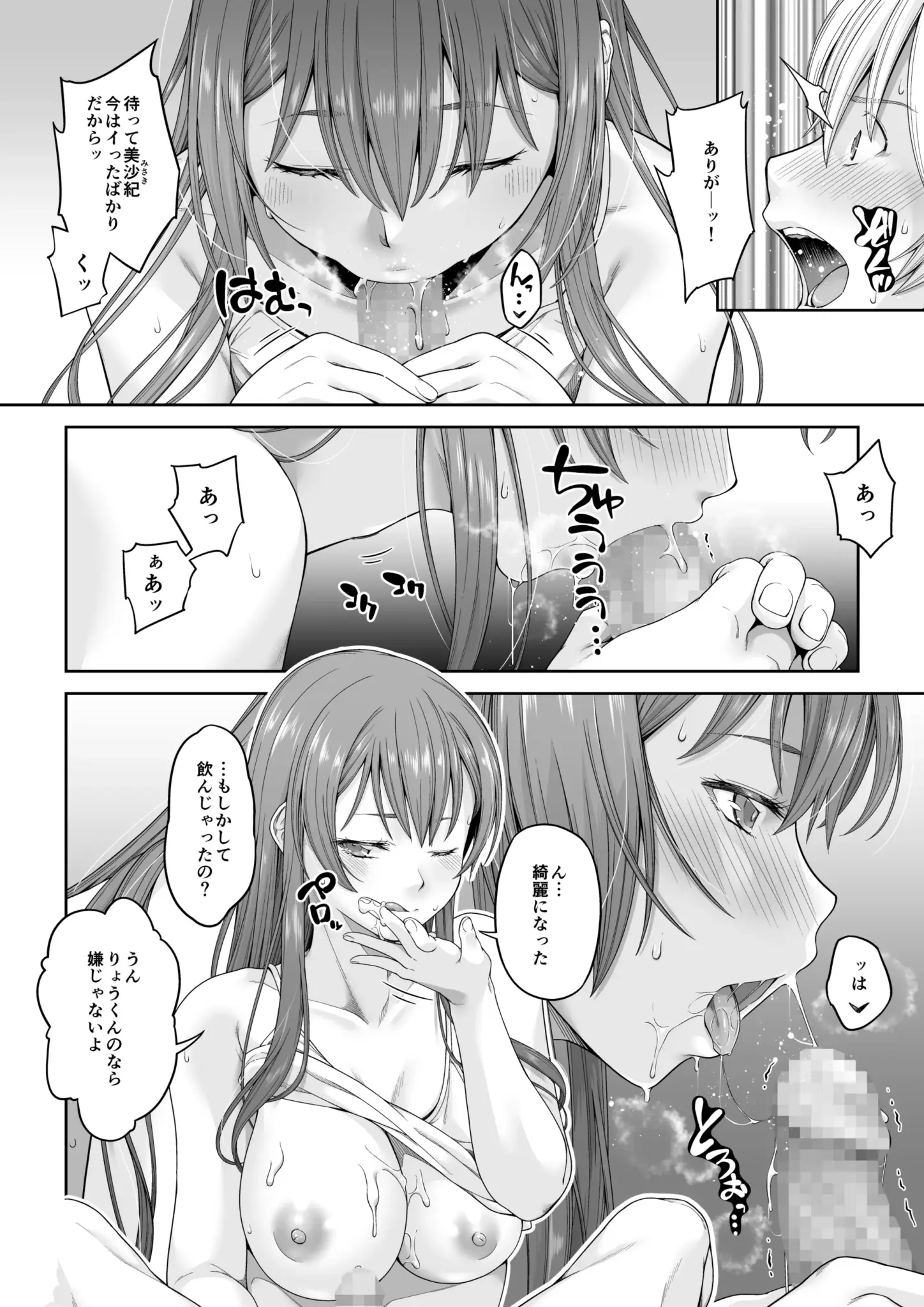 37