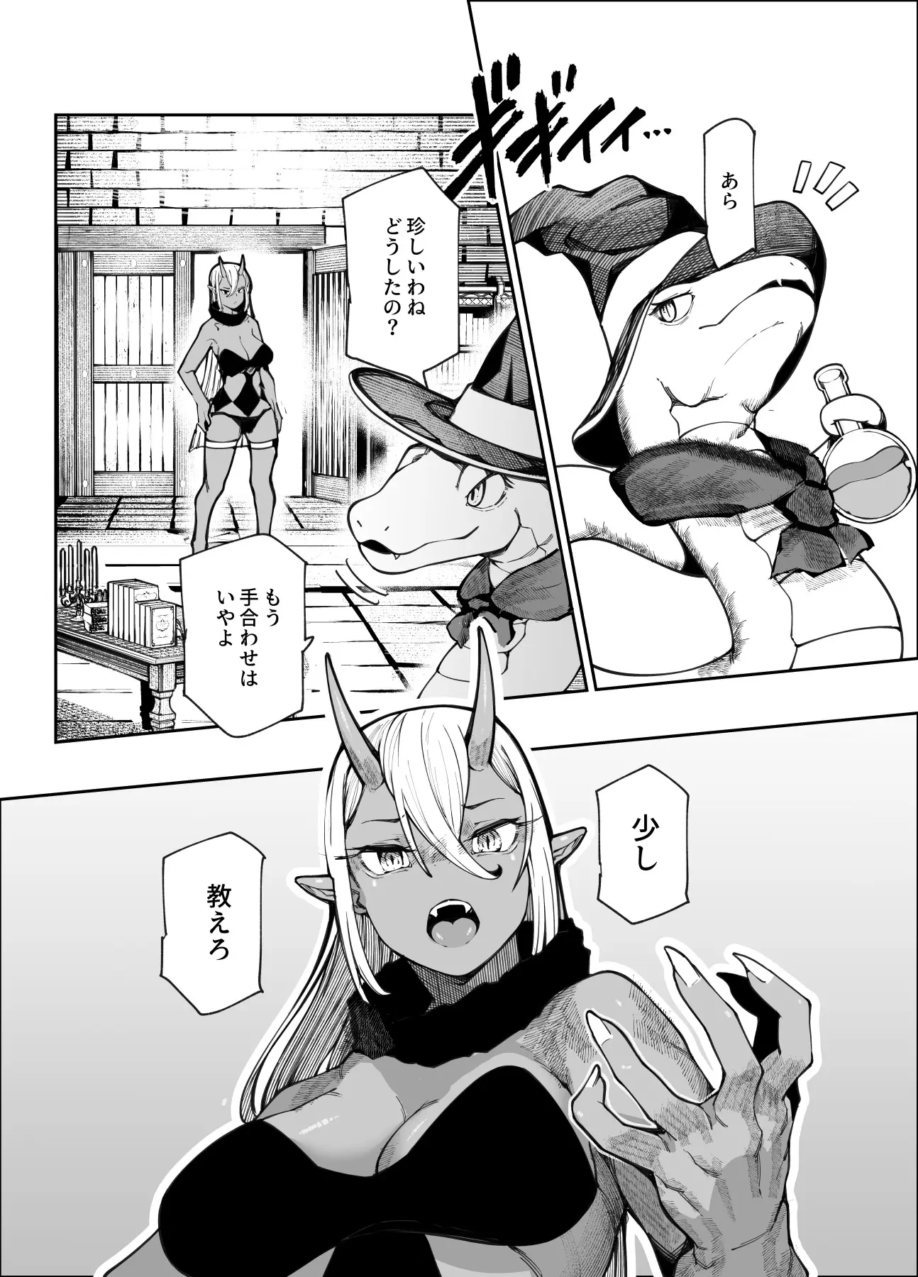 38