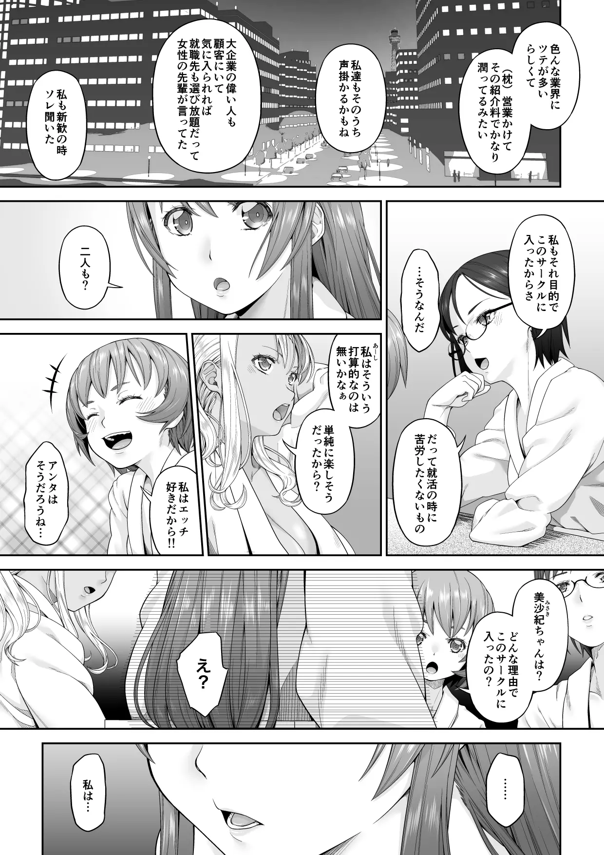 38