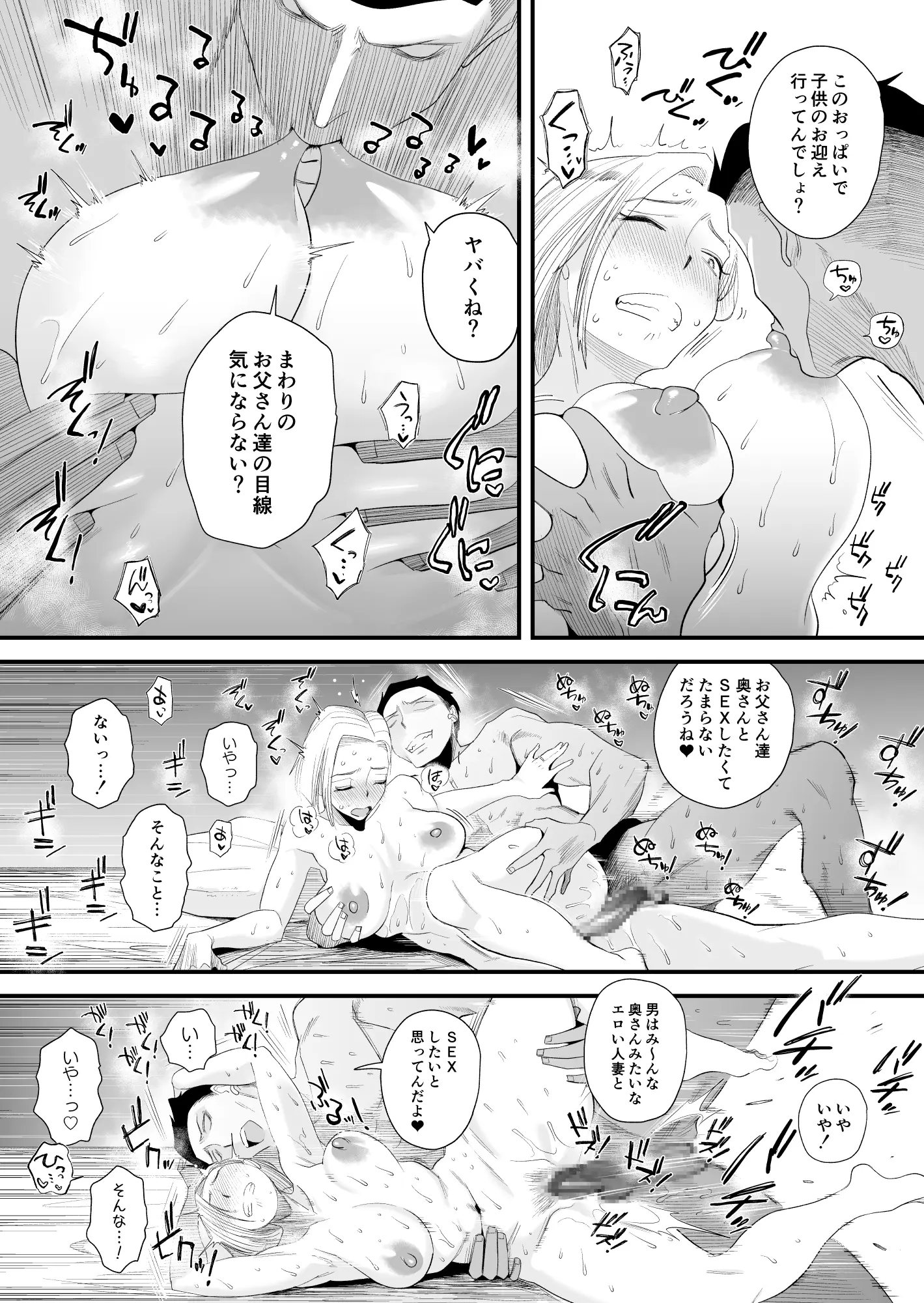 38