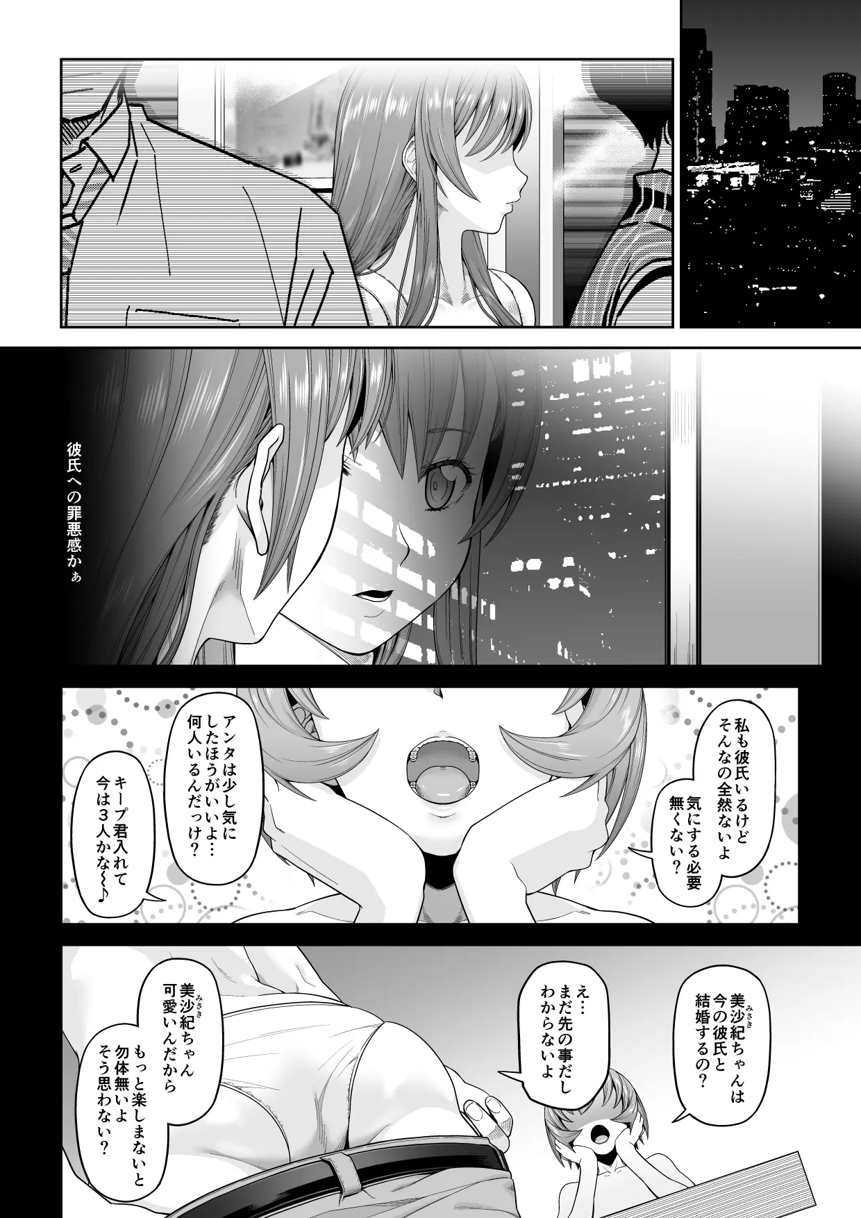 39