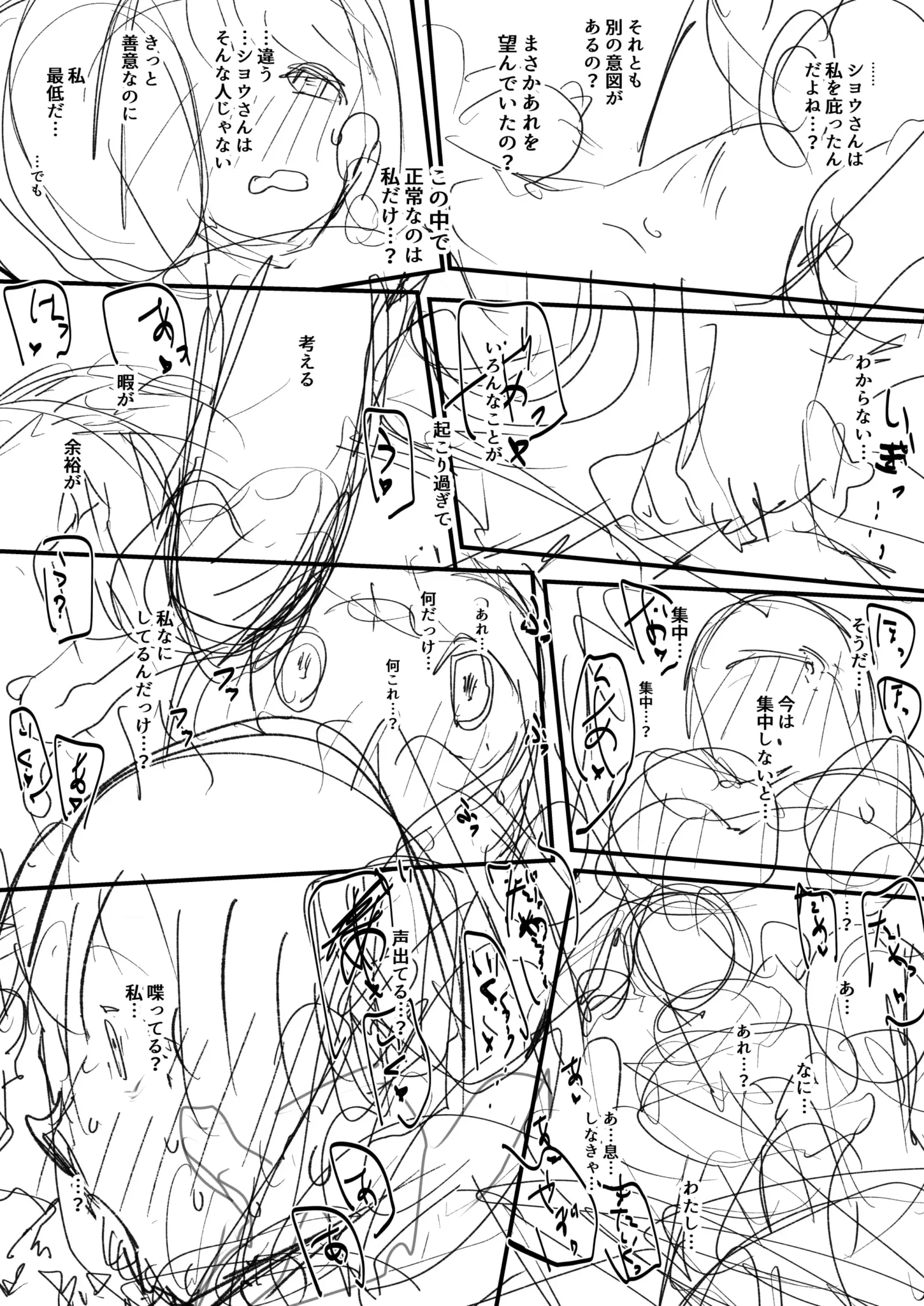 418_4095168_19_344e3e7b_6e92_47bb_bdb5_32a312d9430d