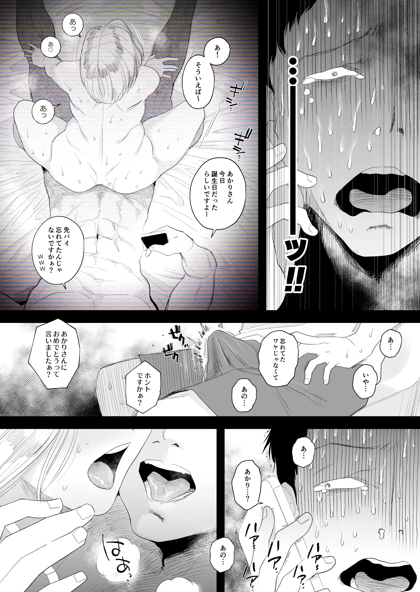 42