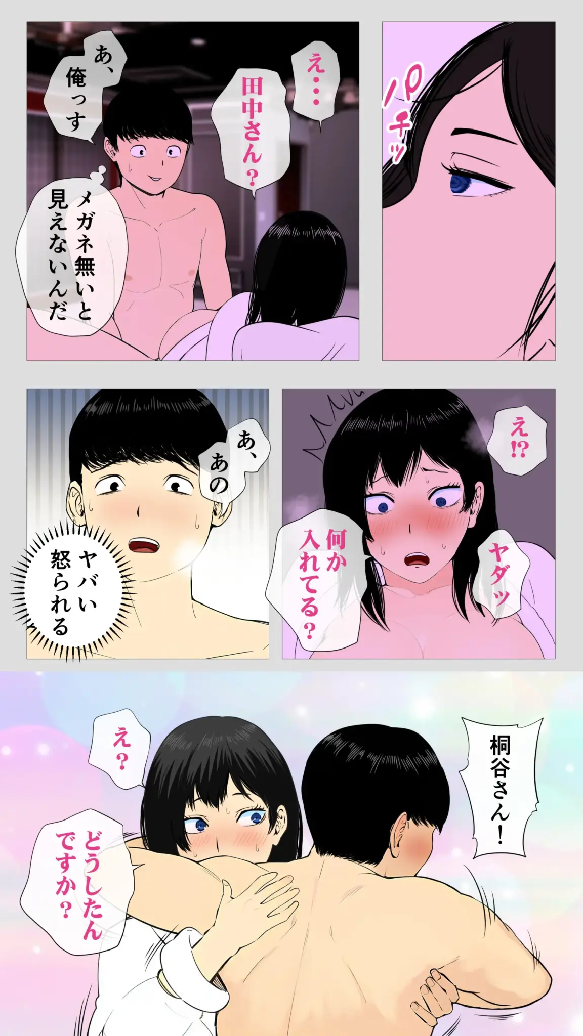 46
