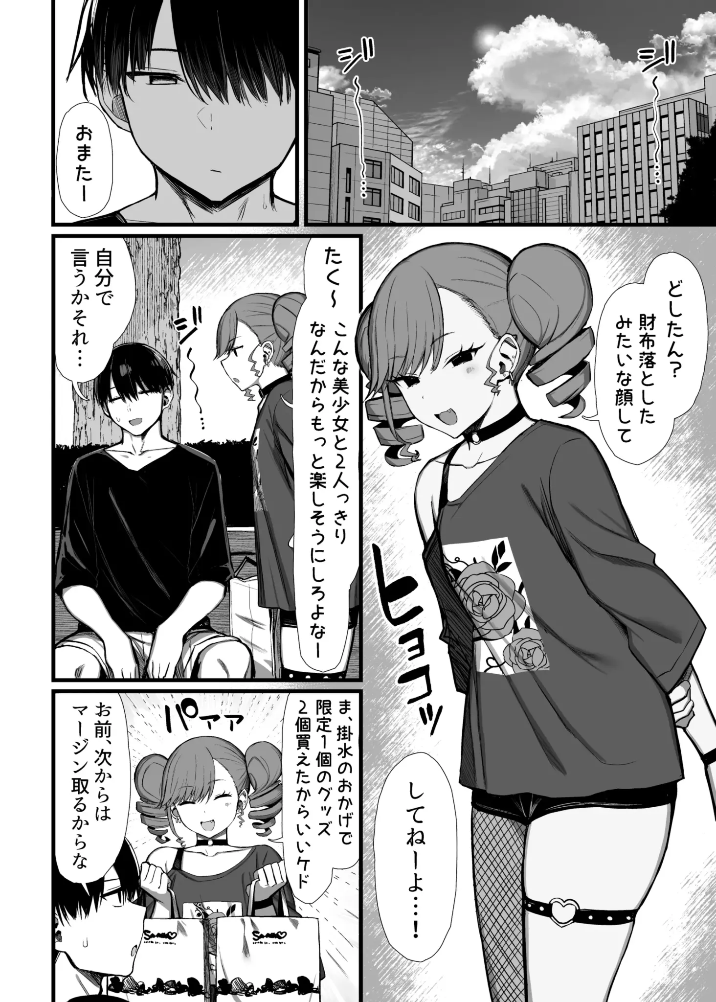 47