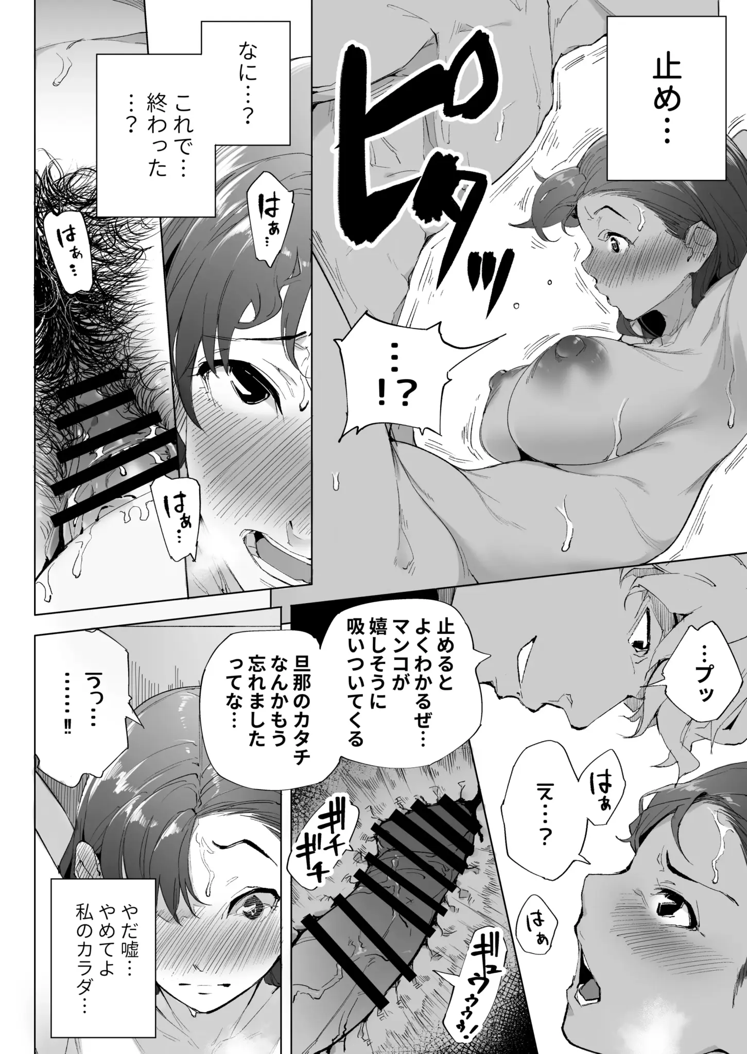 49