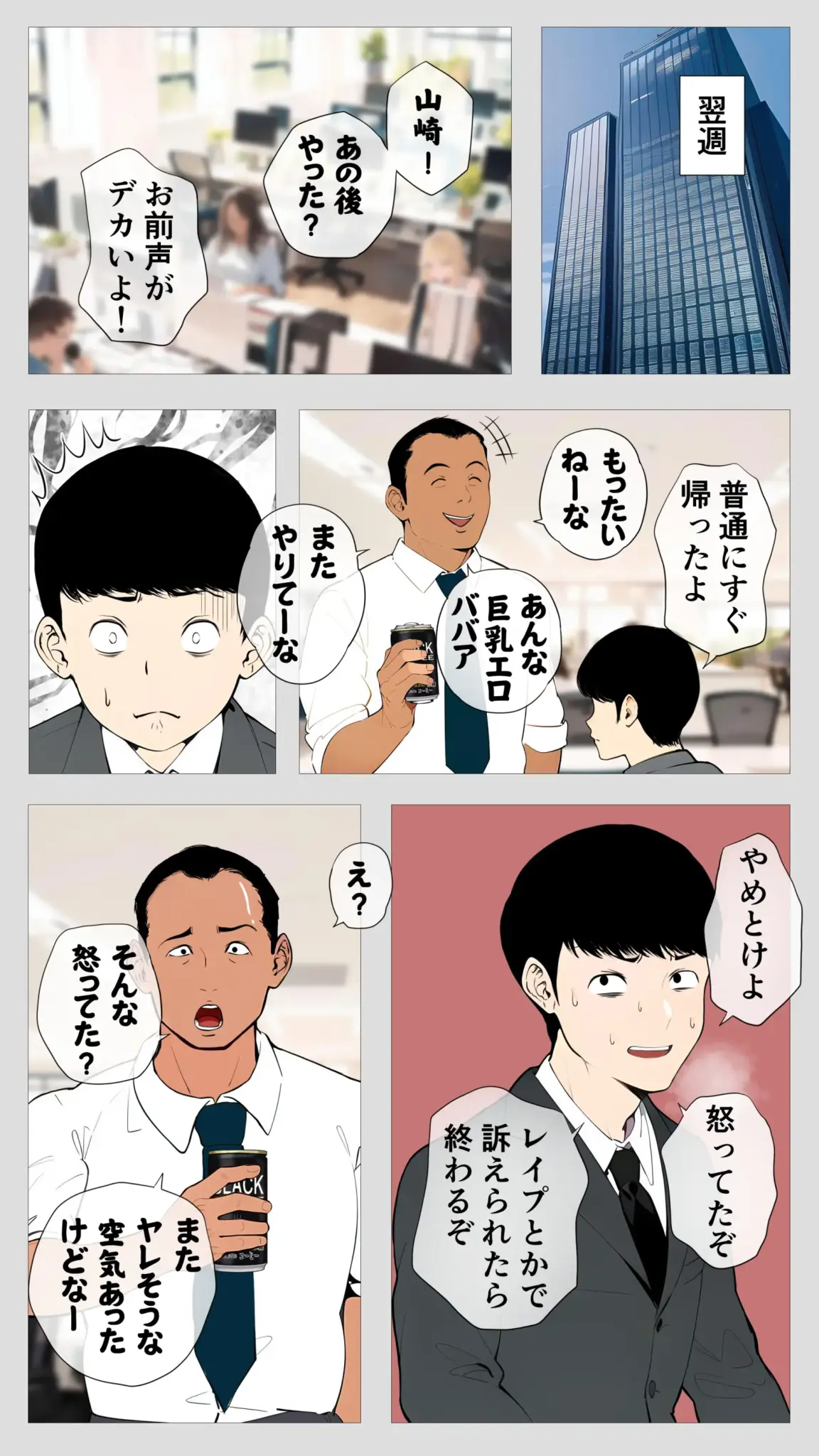 50