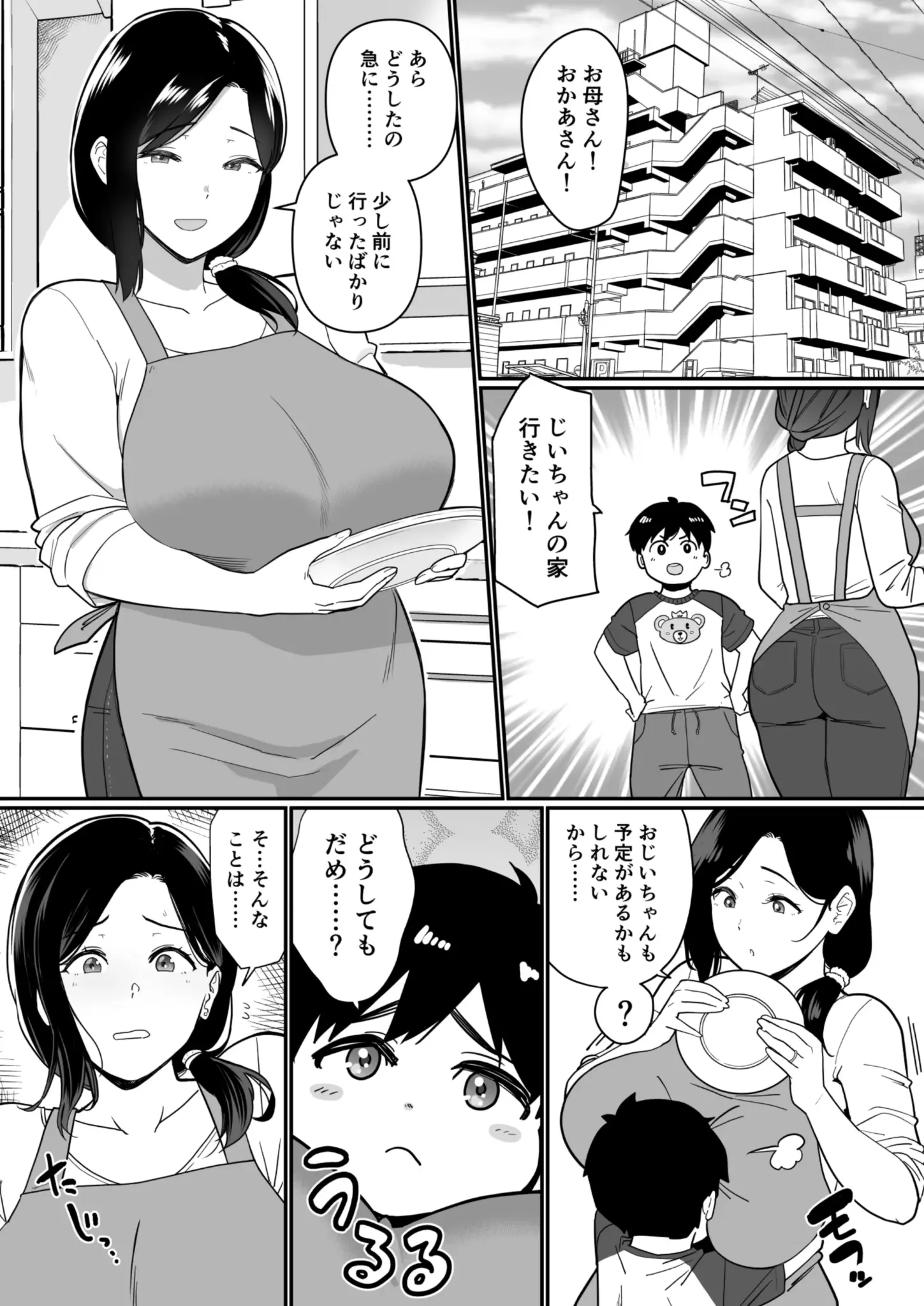 50_3_002