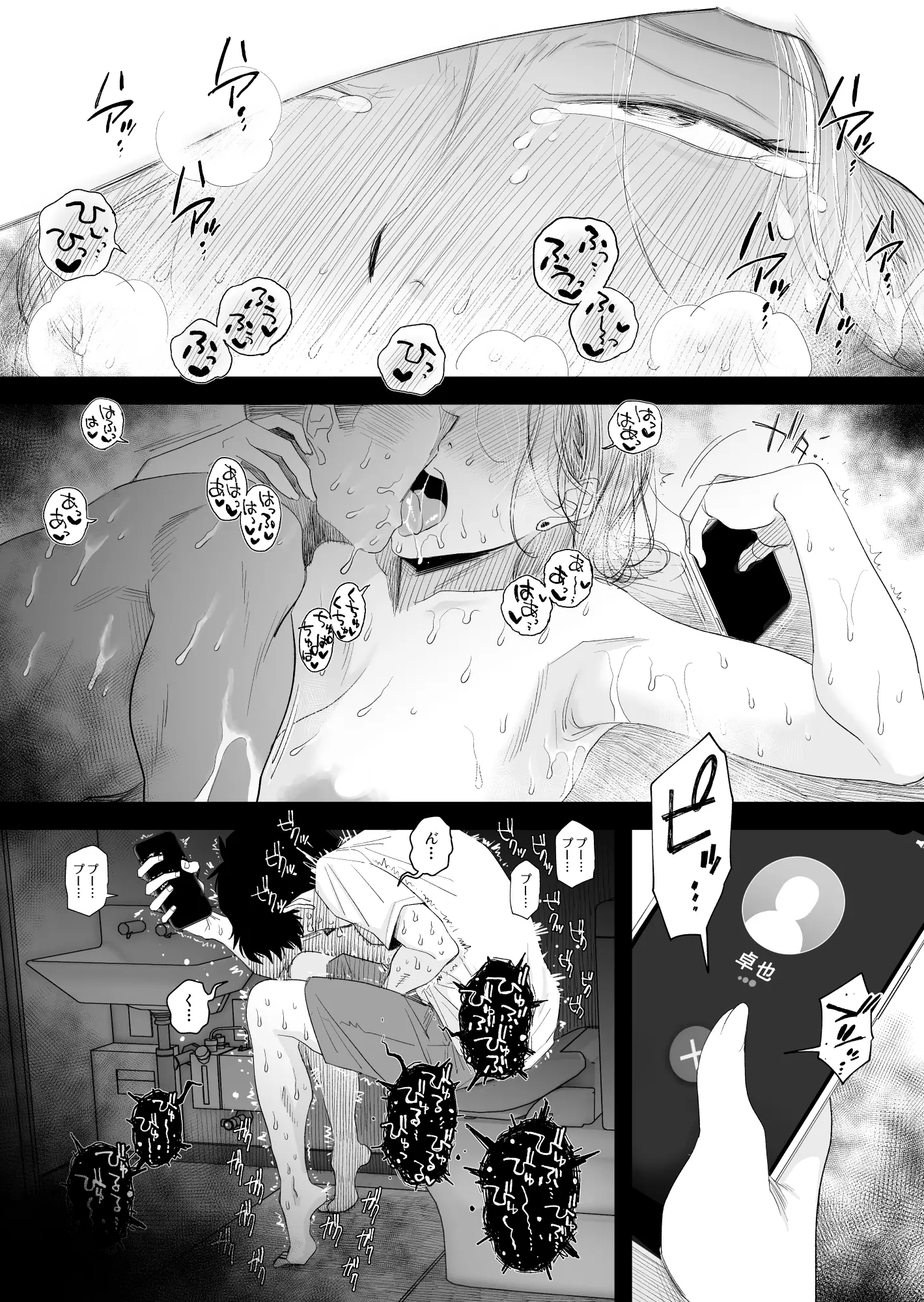 51