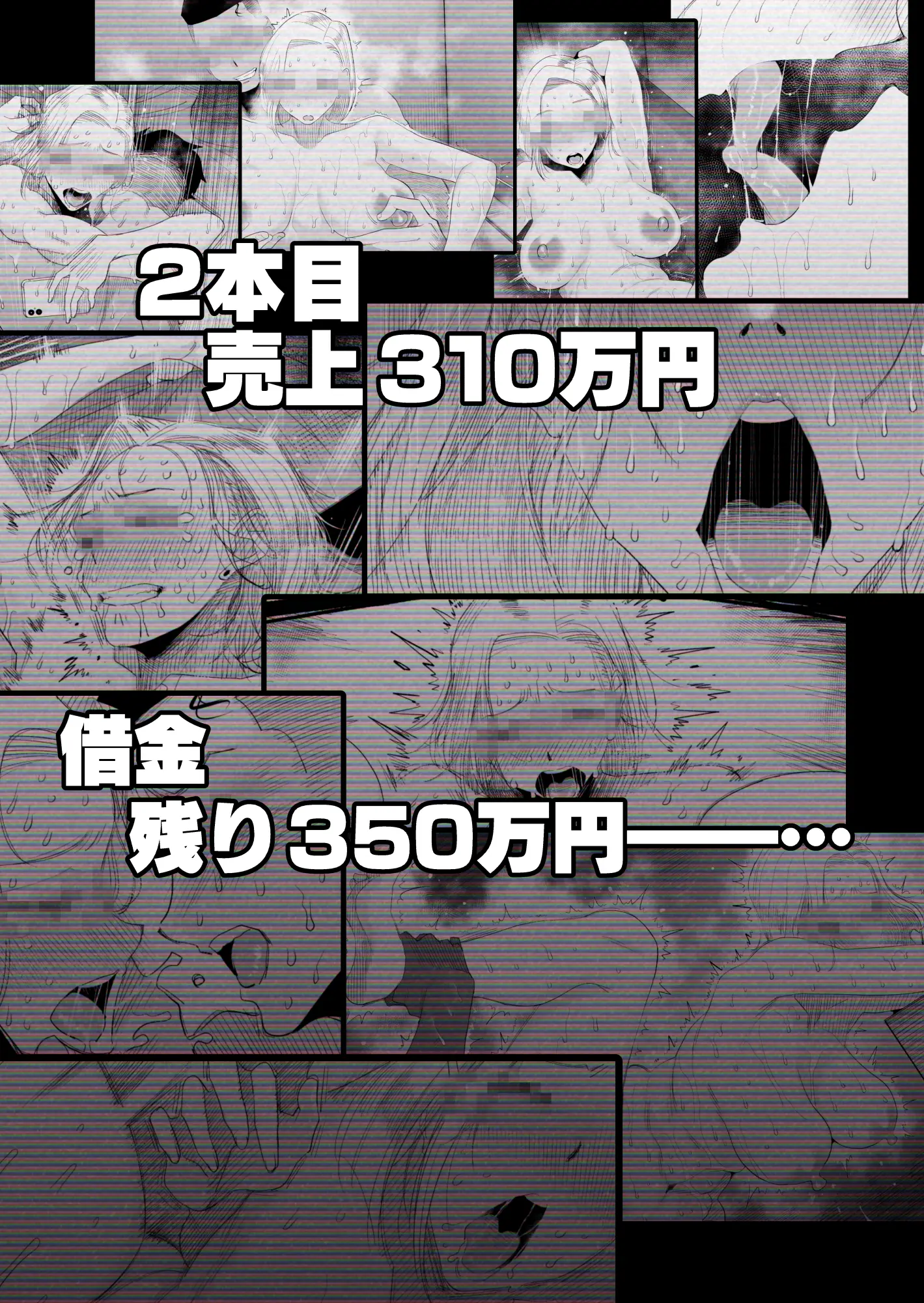52