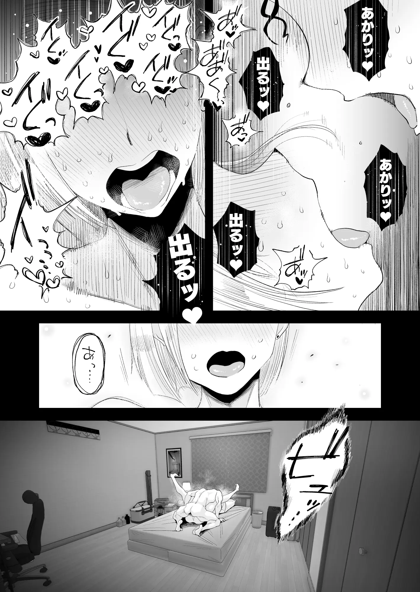 52
