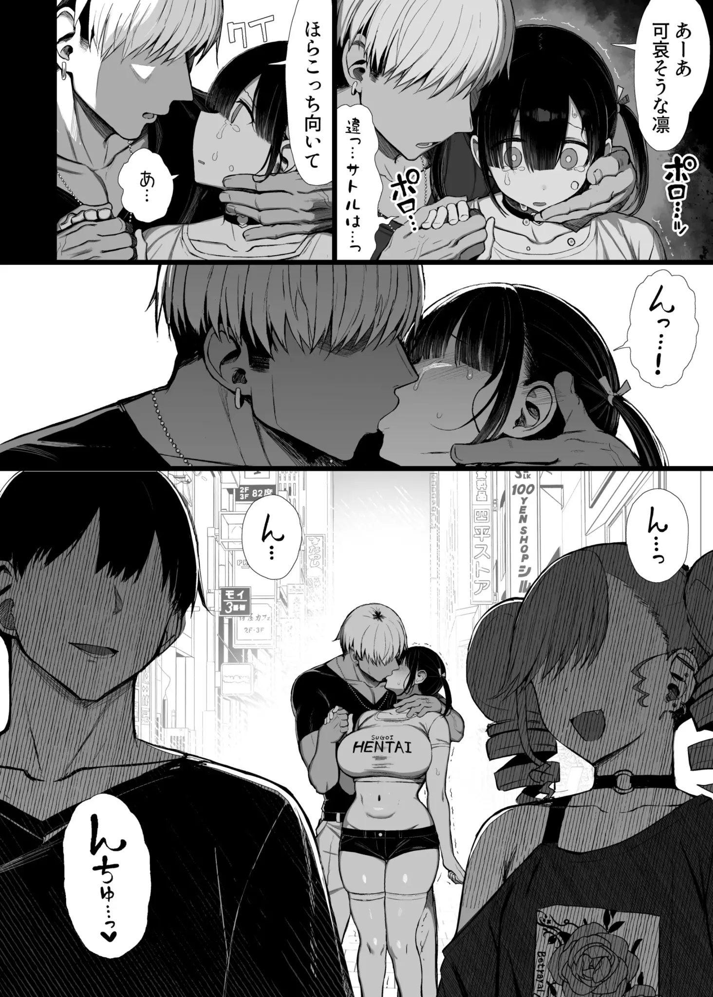 53