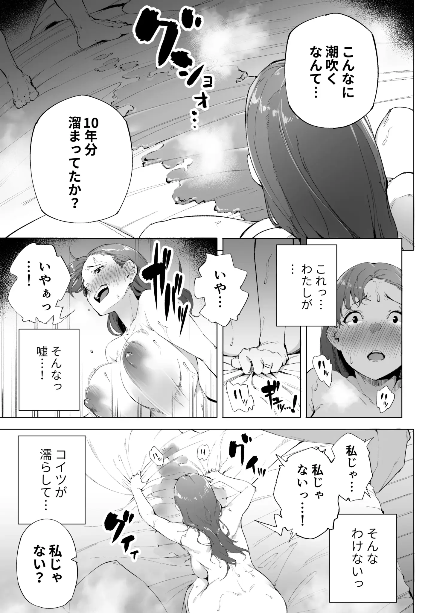 54