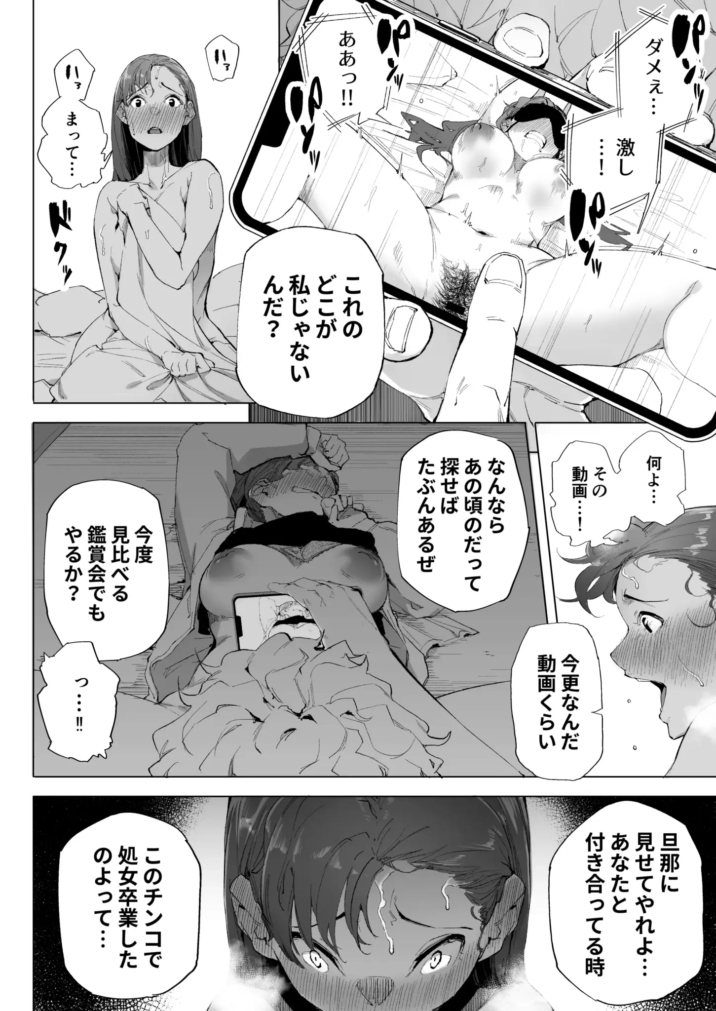 55