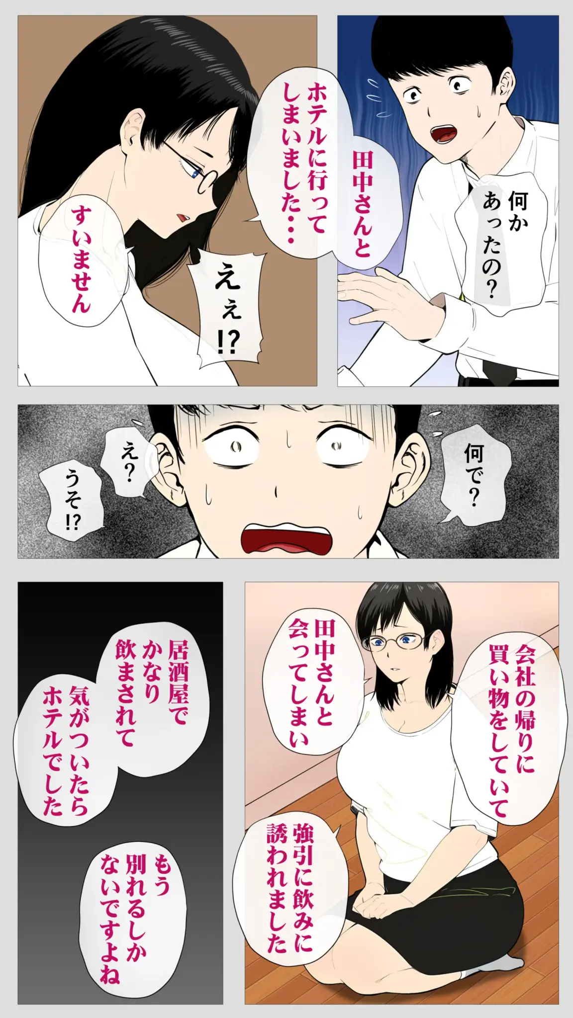 56