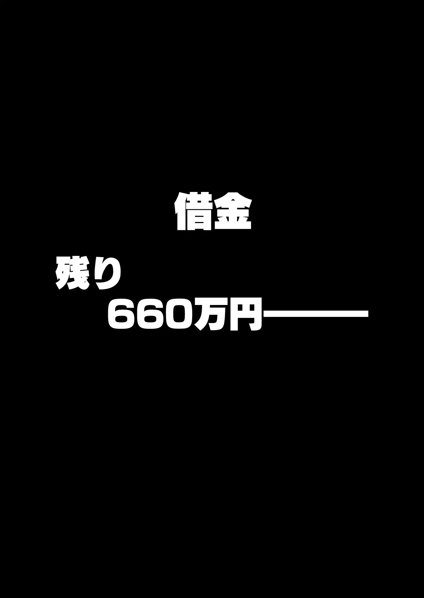 57