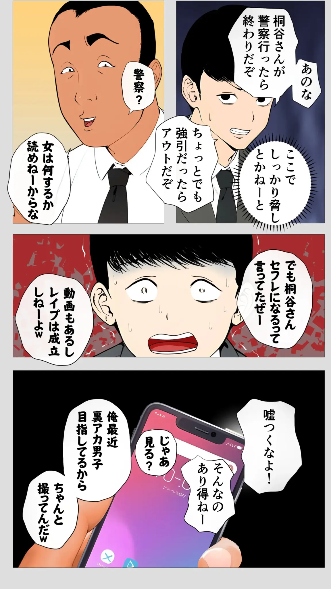 59