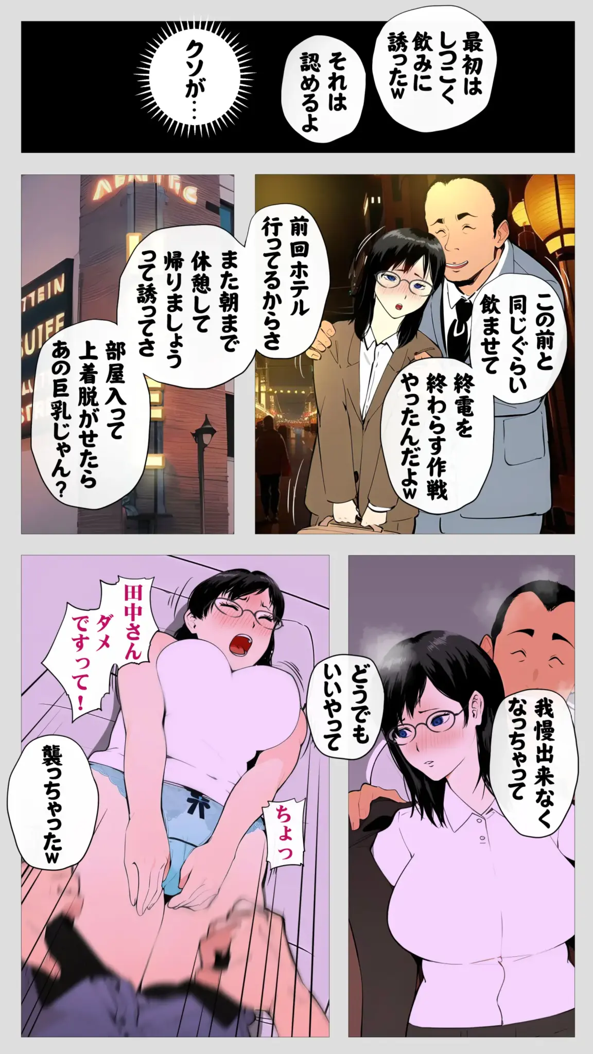61
