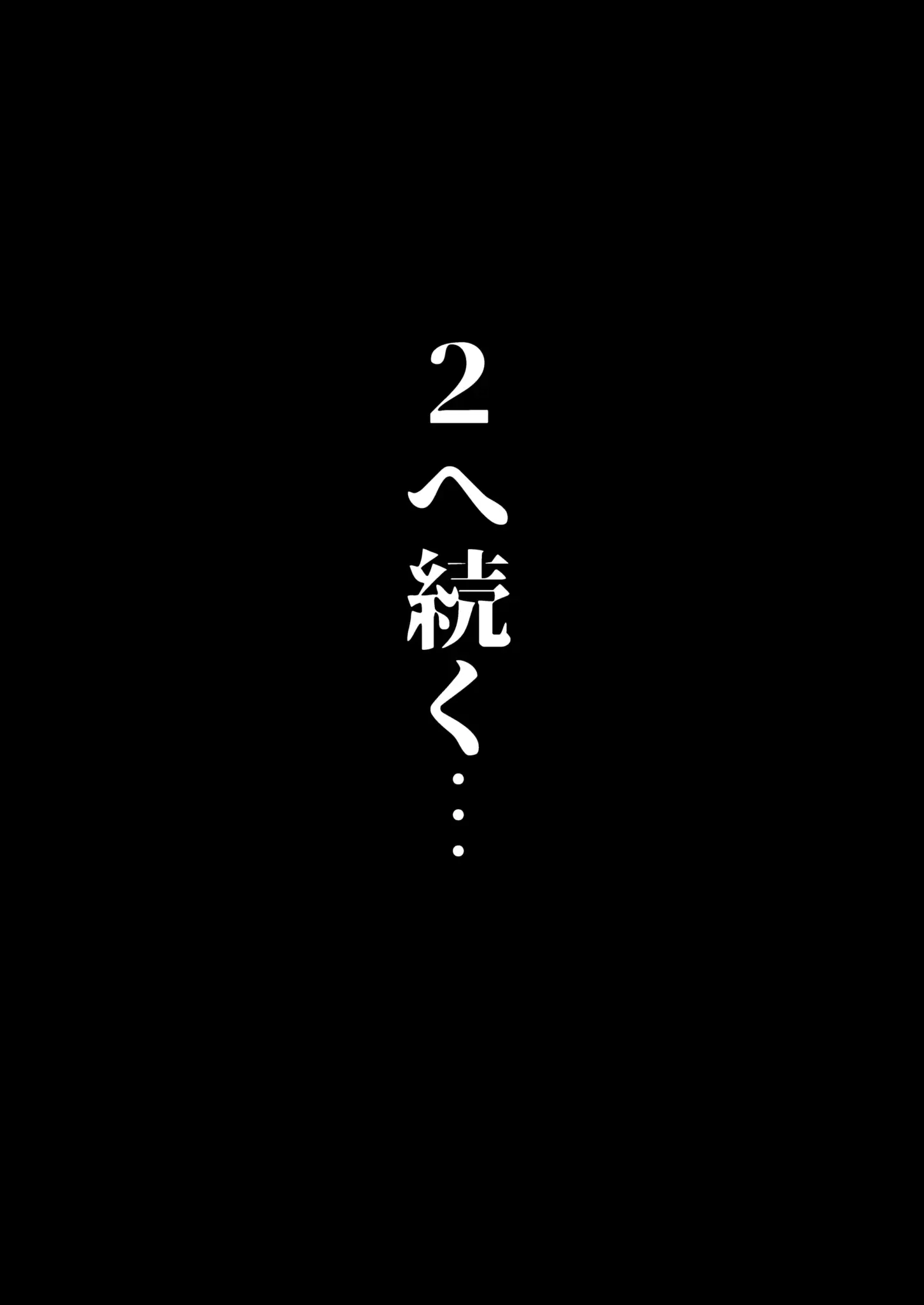 74