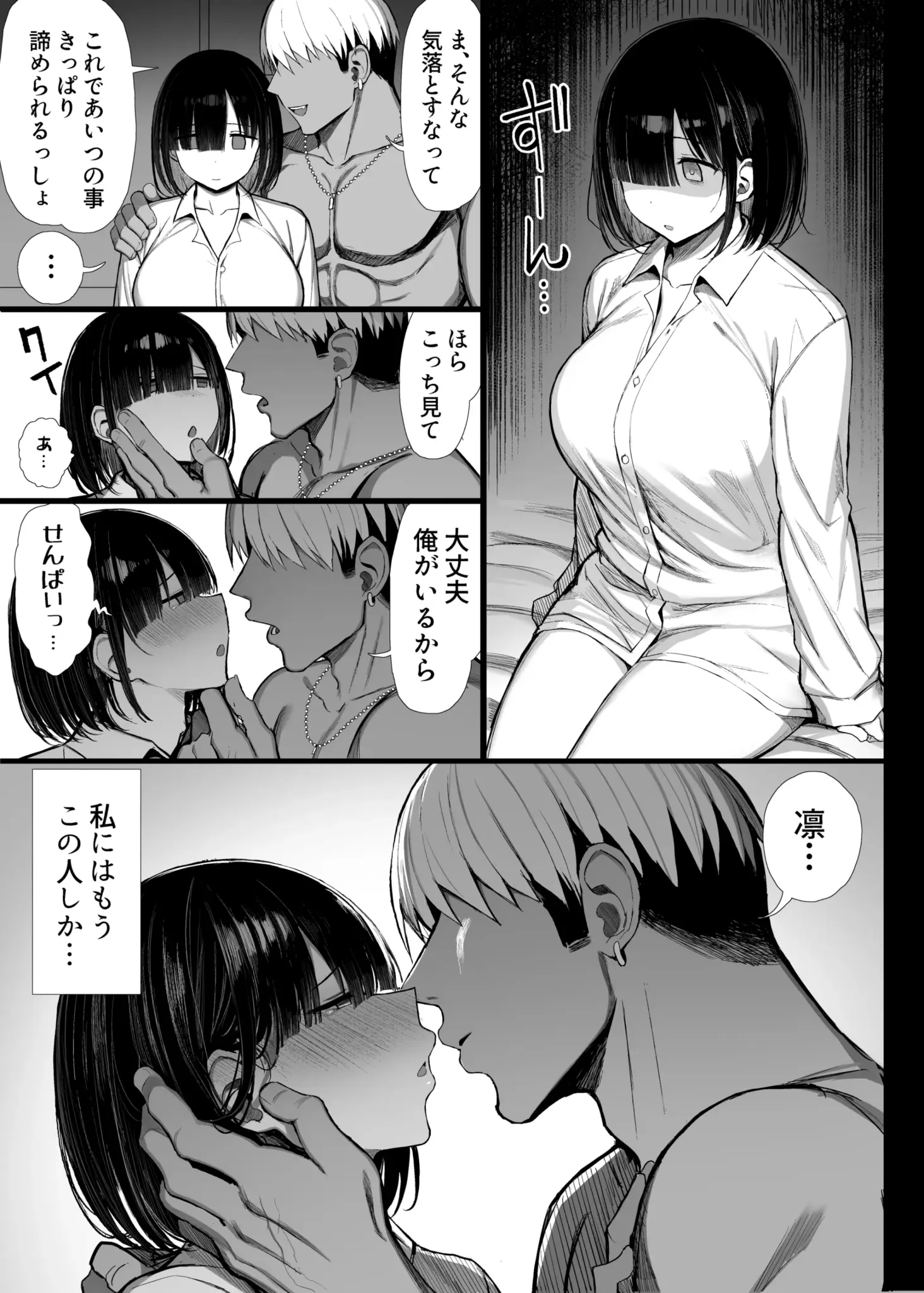 80