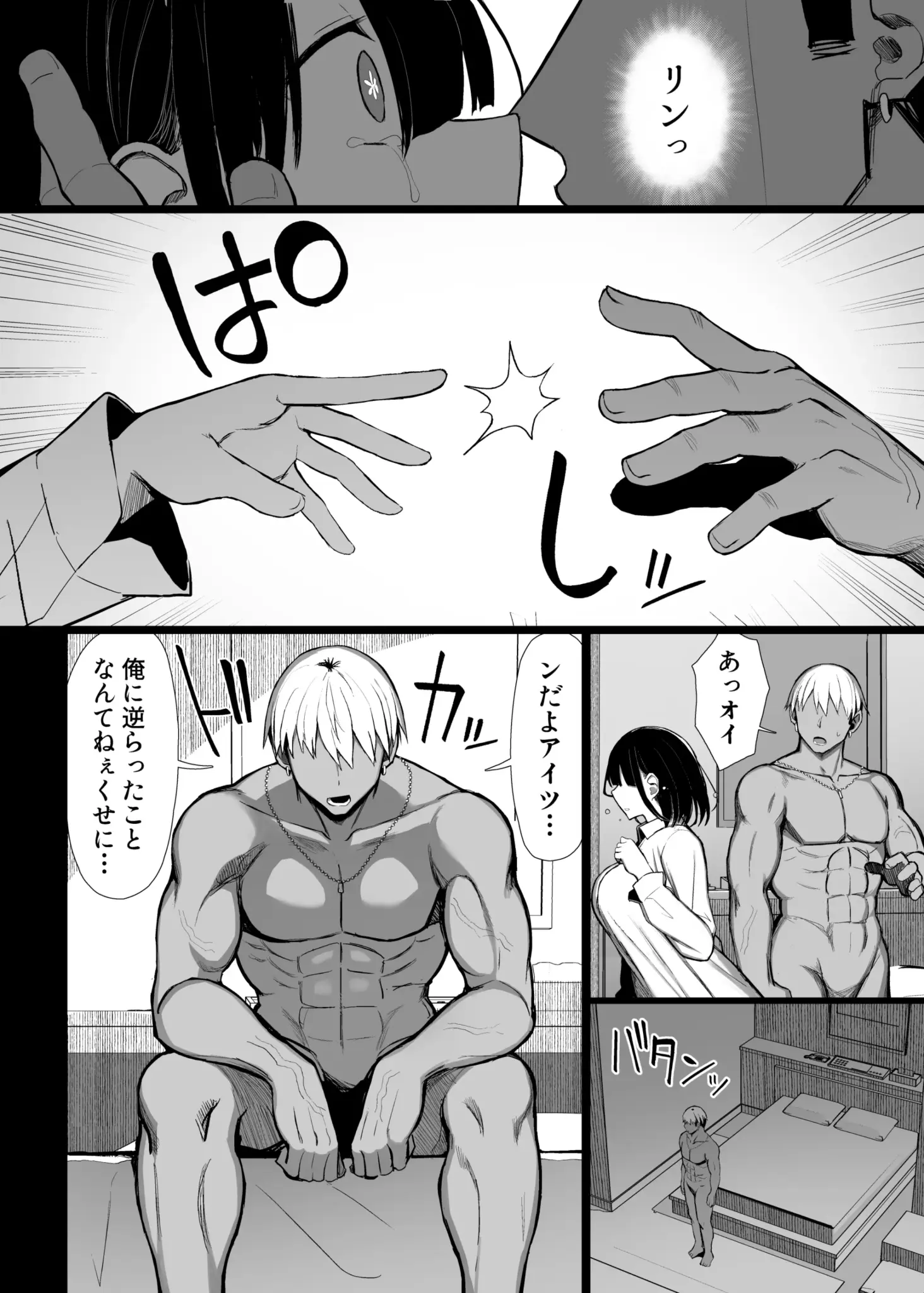 81