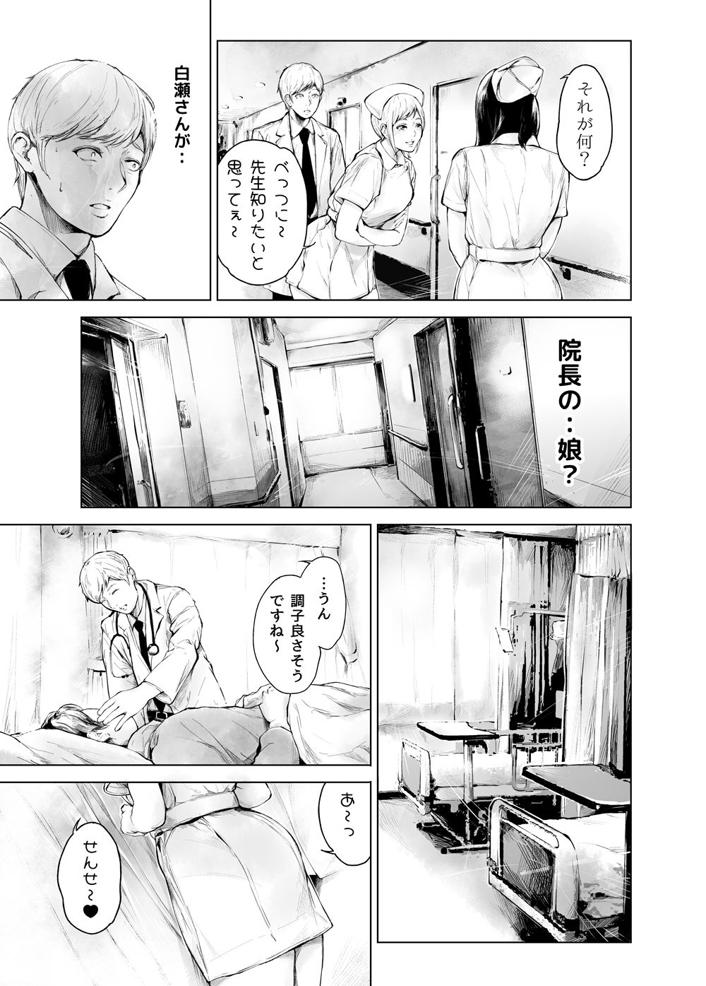 d_635758jp-003