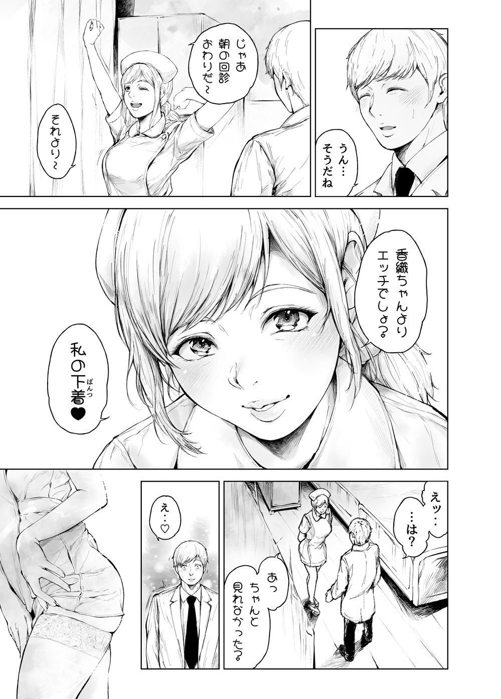 d_635758jp-005