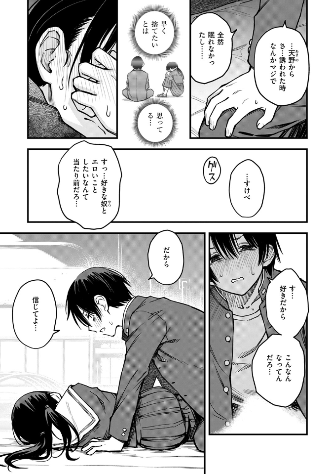 スクリーンショット 2025-08-11 161322