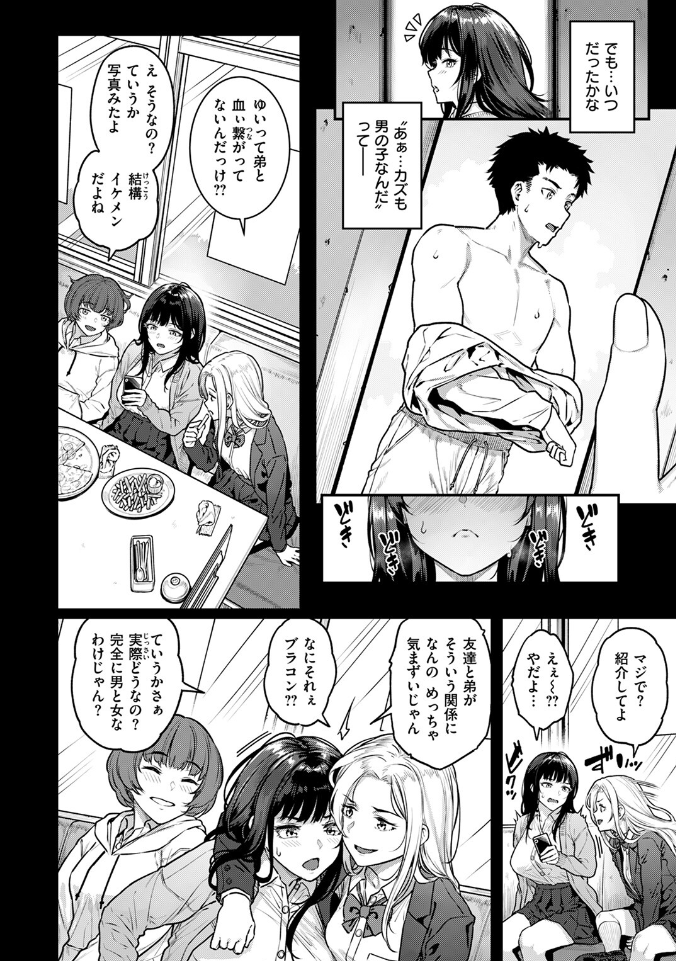 スクリーンショット 2025-08-17 184323