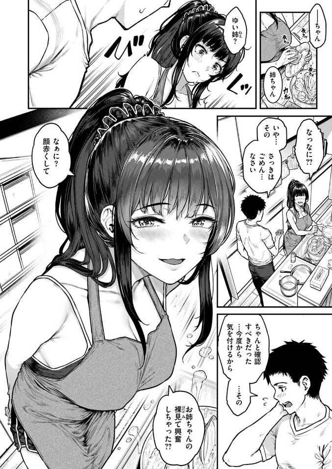 スクリーンショット 2025-08-17 184333