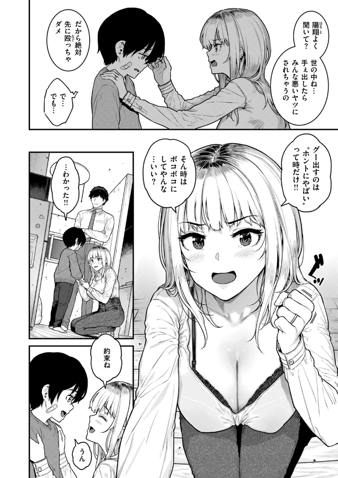 スクリーンショット 2025-08-17 184445