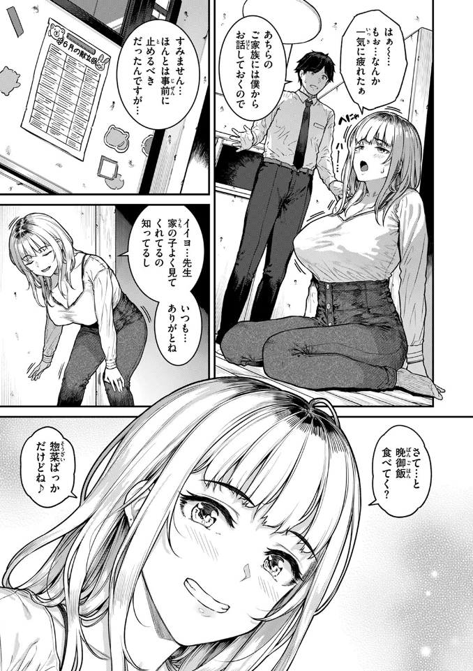 スクリーンショット 2025-08-17 184452