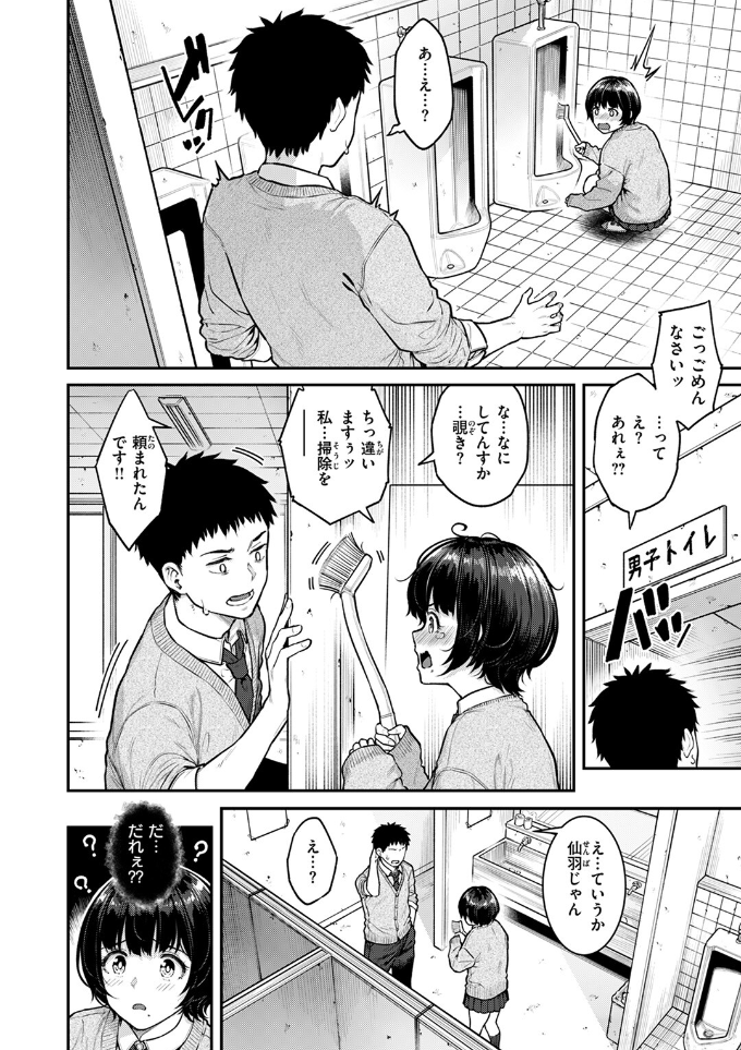 スクリーンショット 2025-08-17 184526